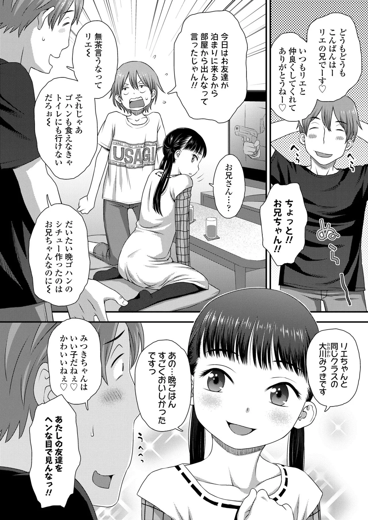 Page 149