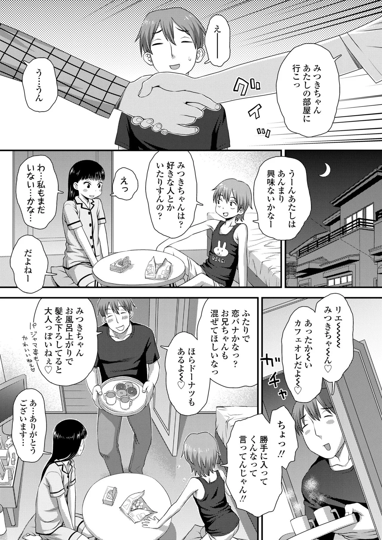 Page 150