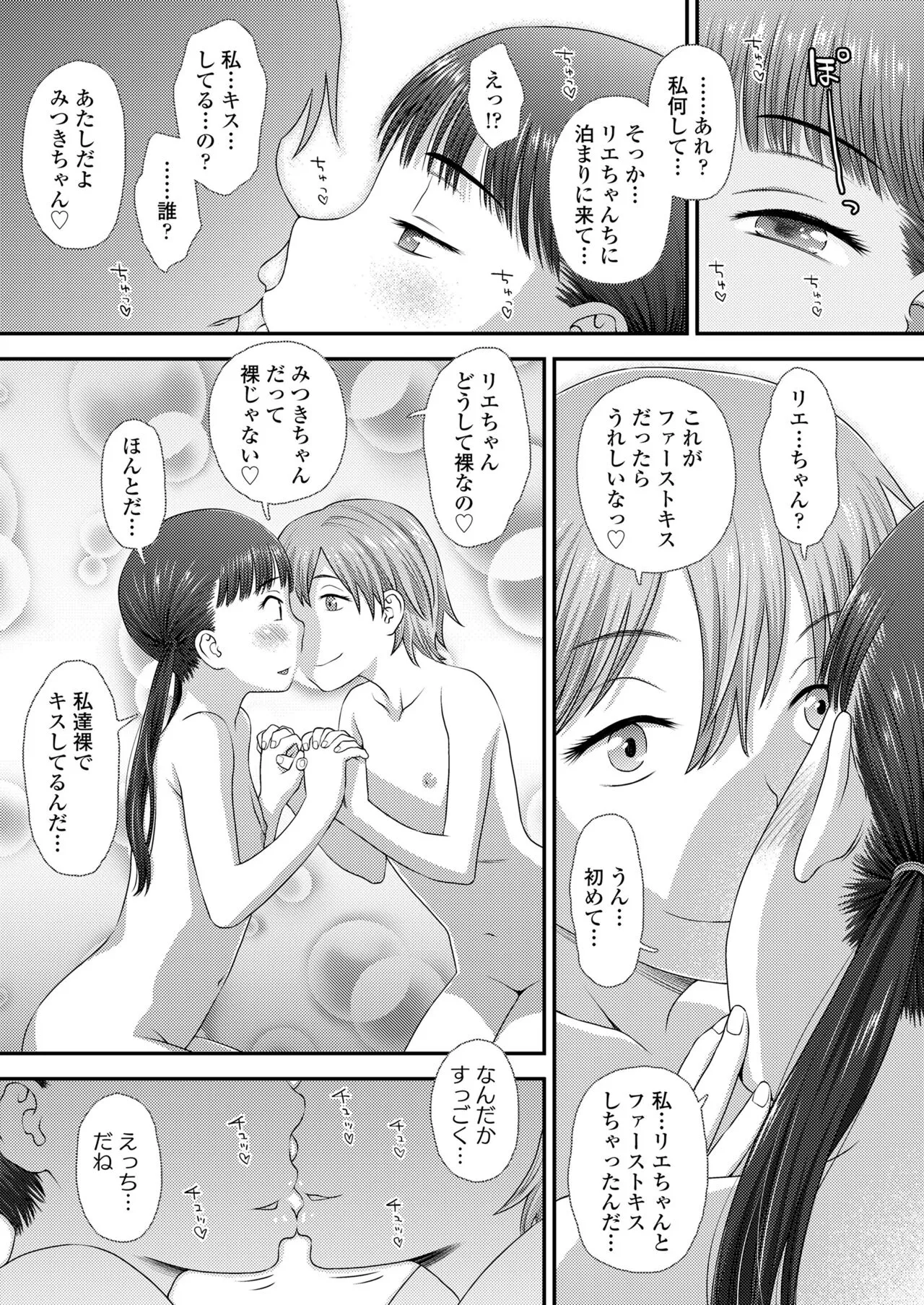 Page 154