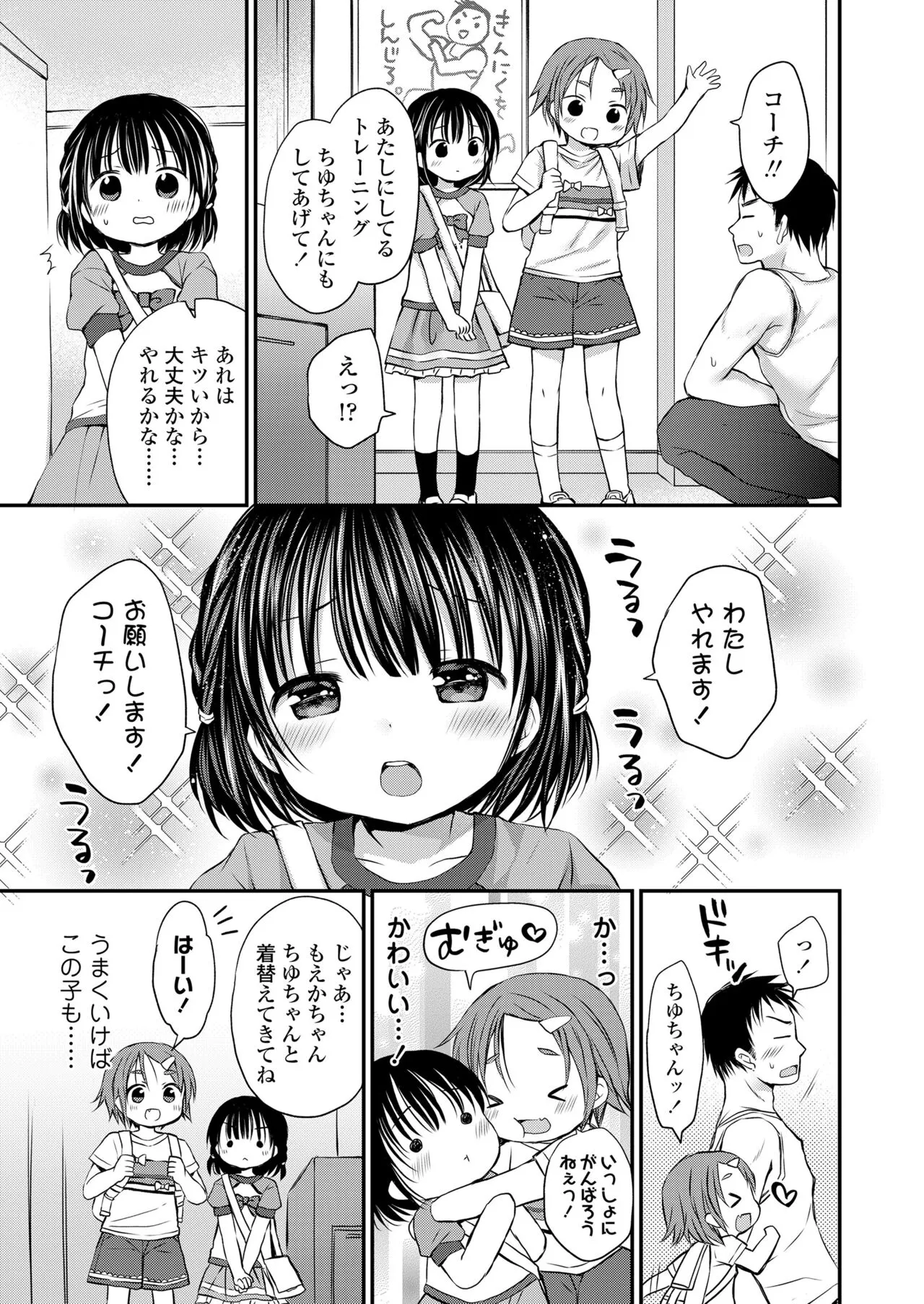 Page 176