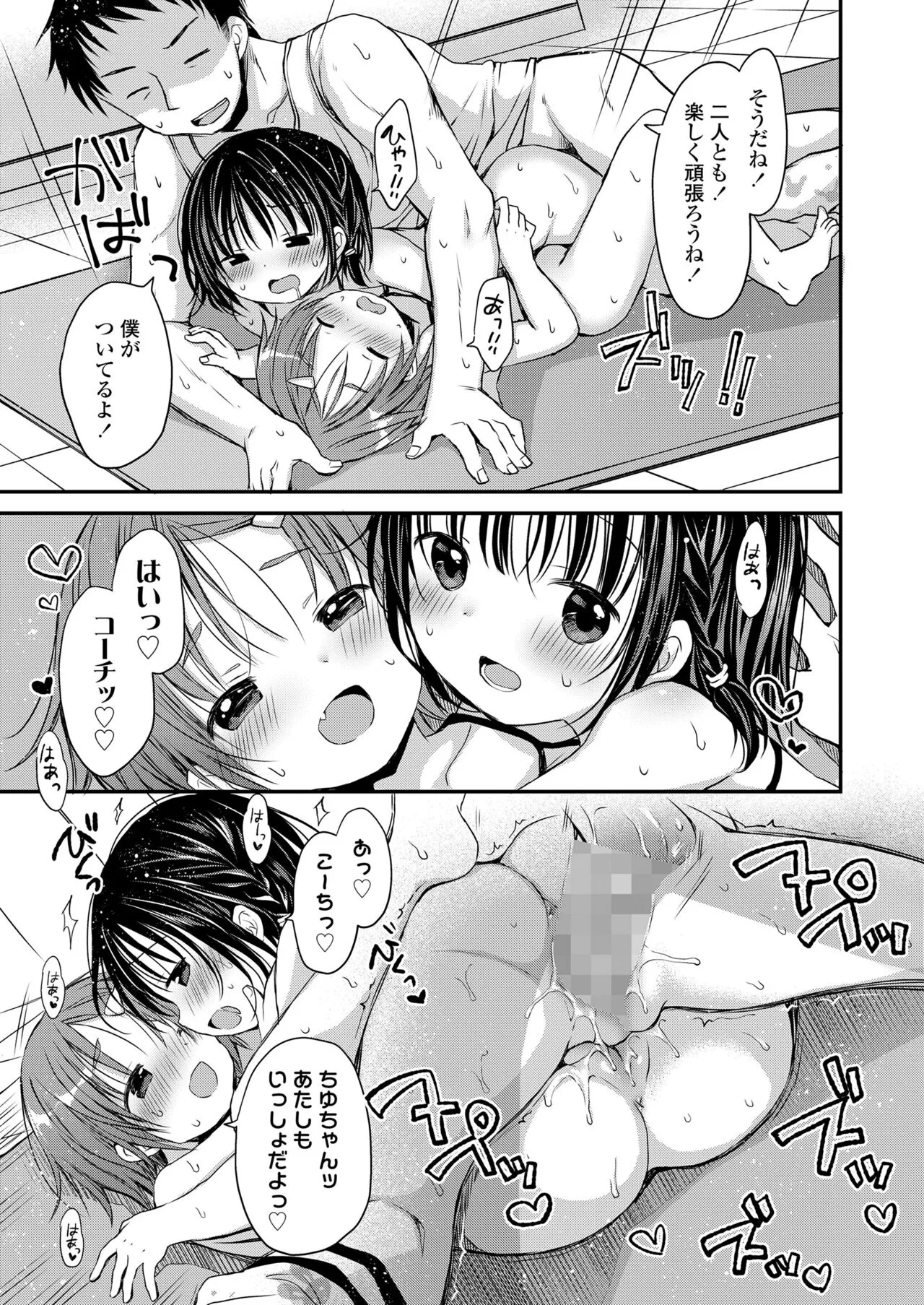 Page 192