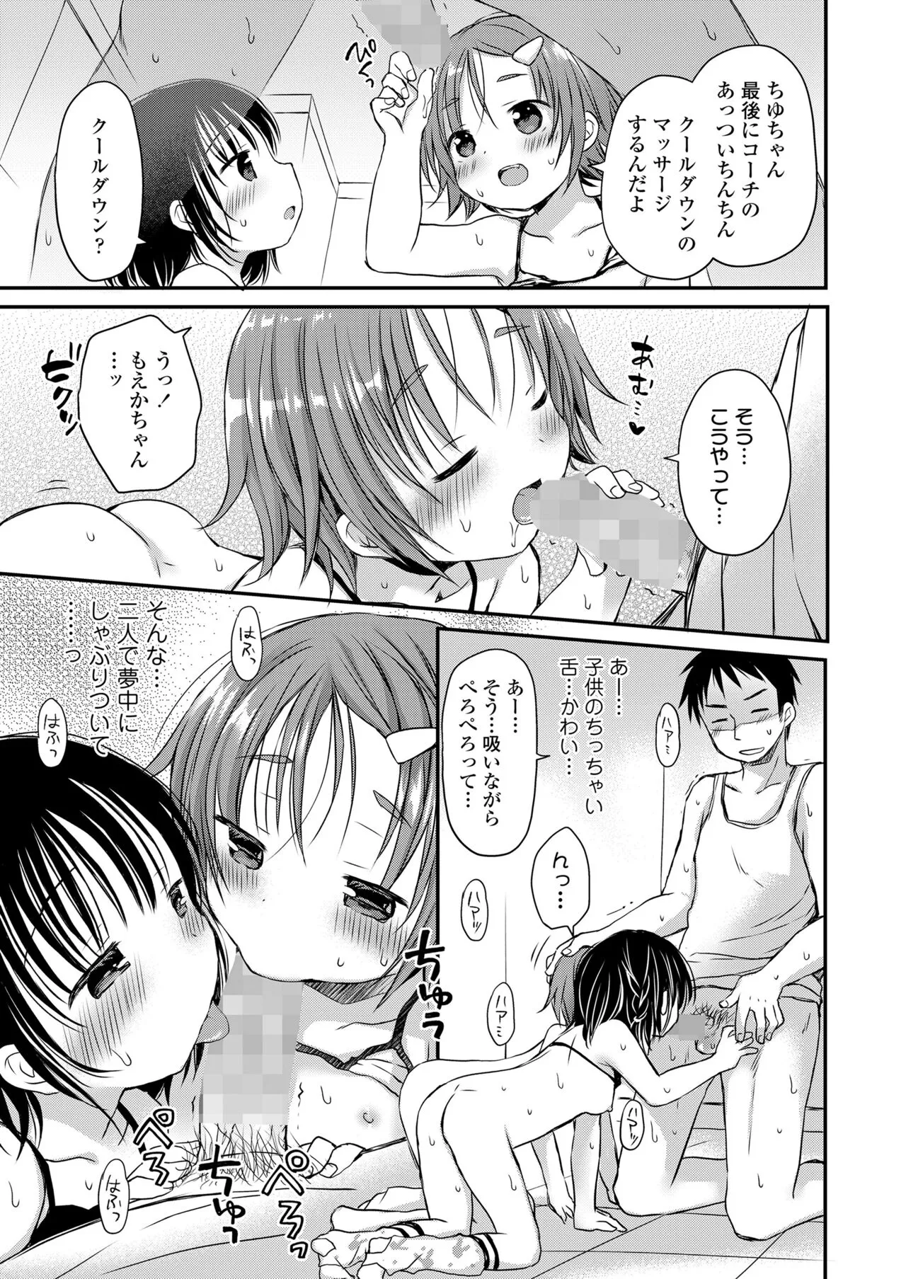 Page 196