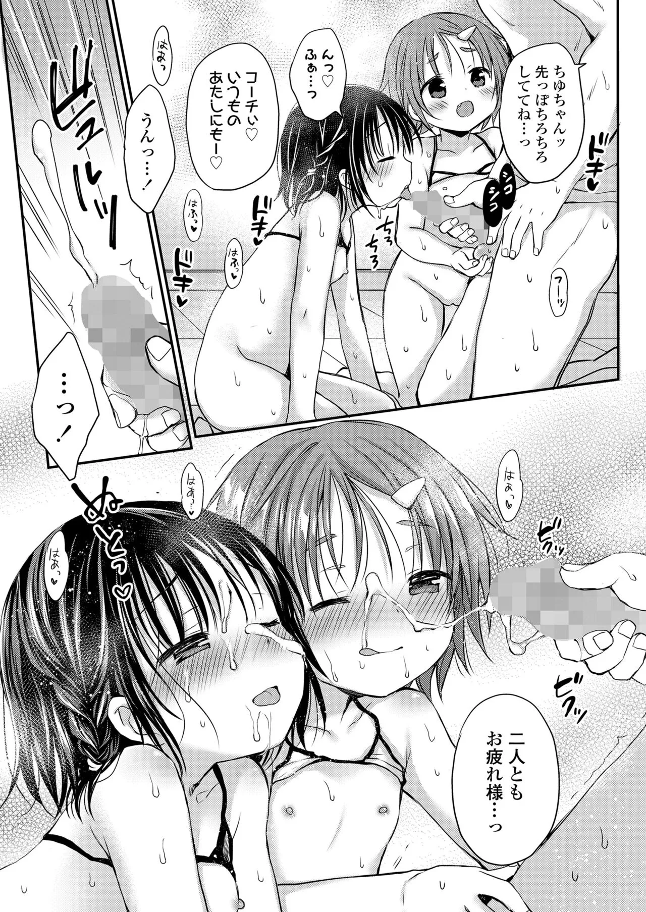 Page 198