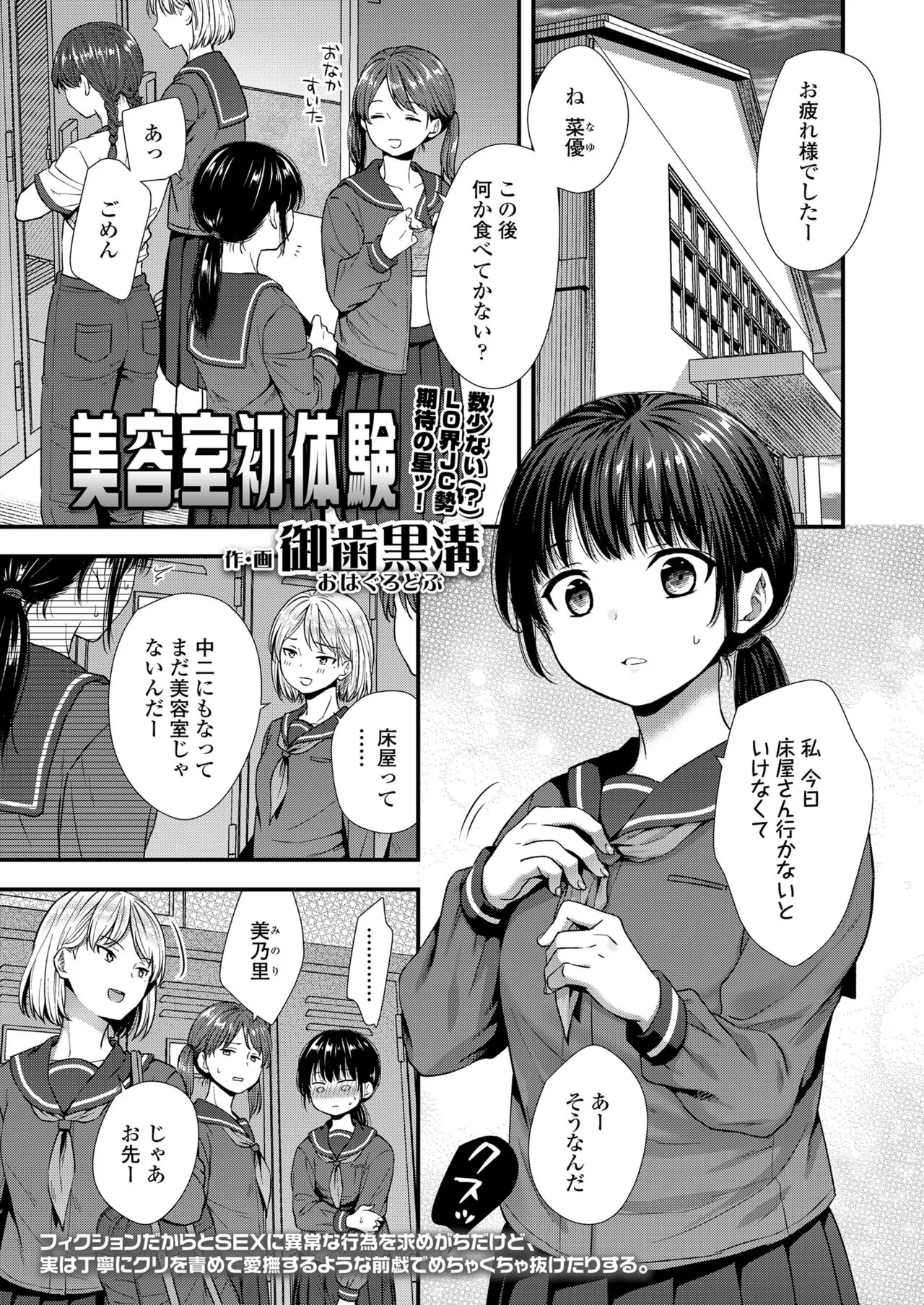 Page 202