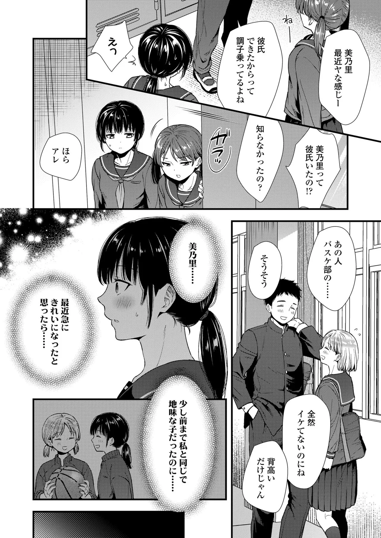 Page 203