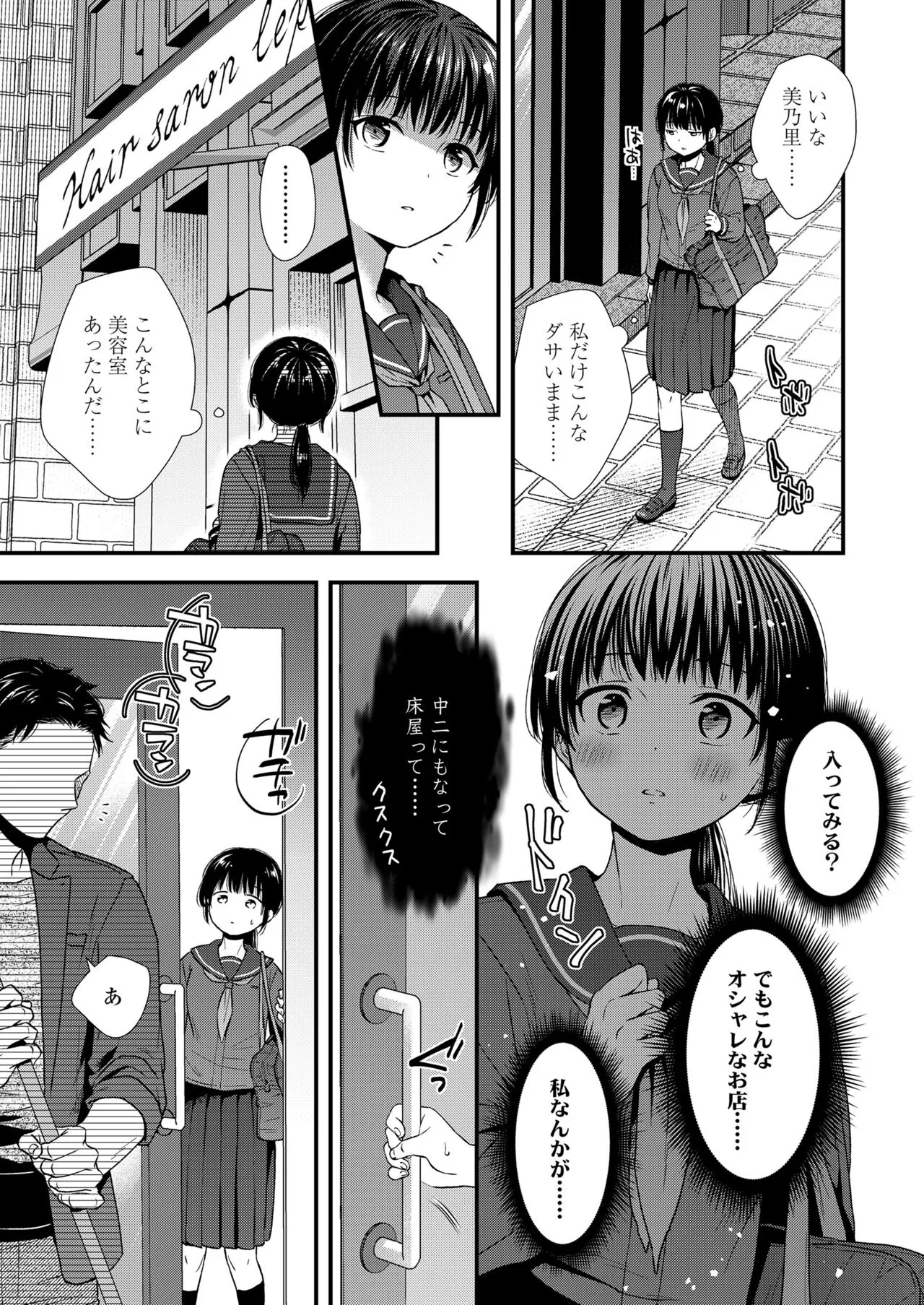 Page 204