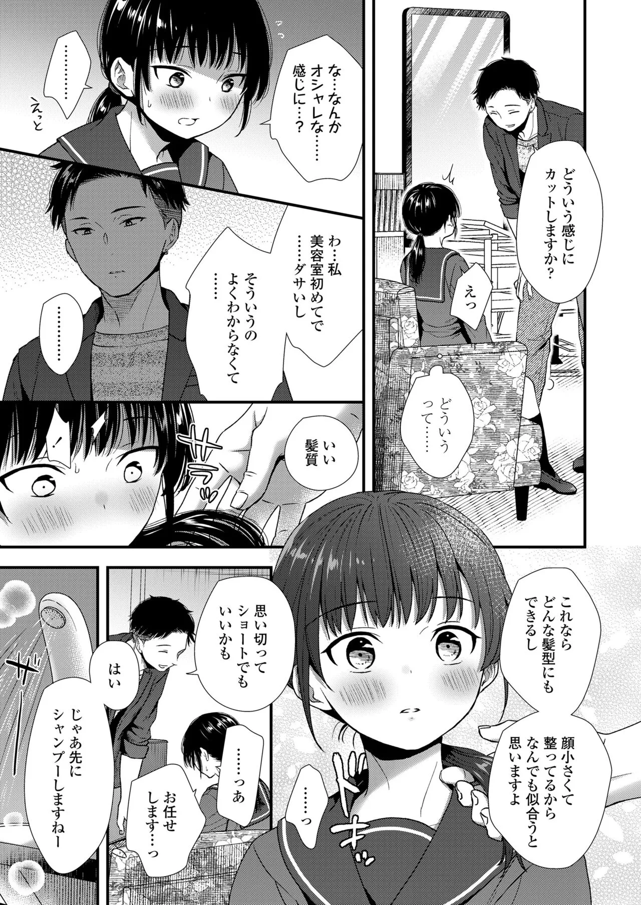 Page 206