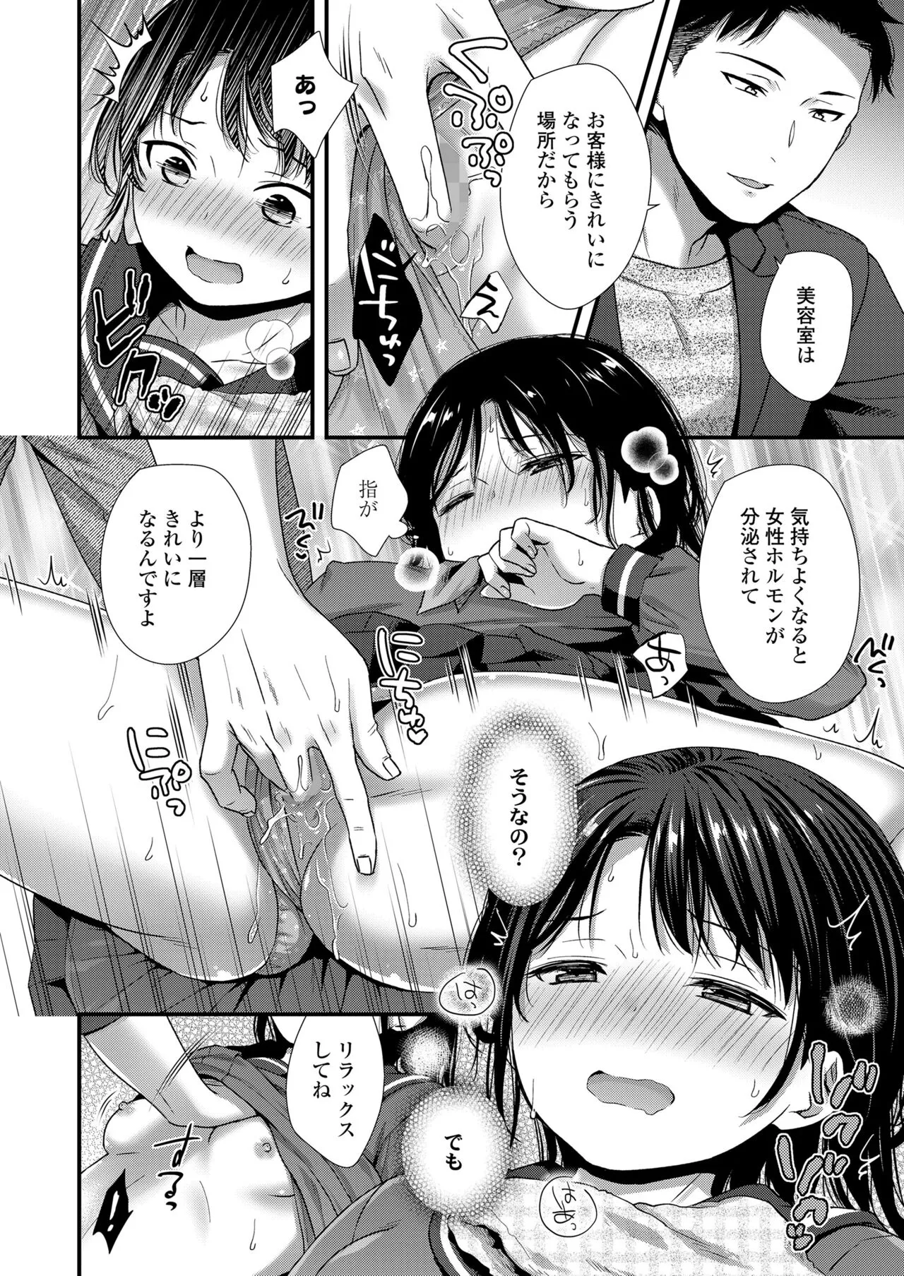Page 209