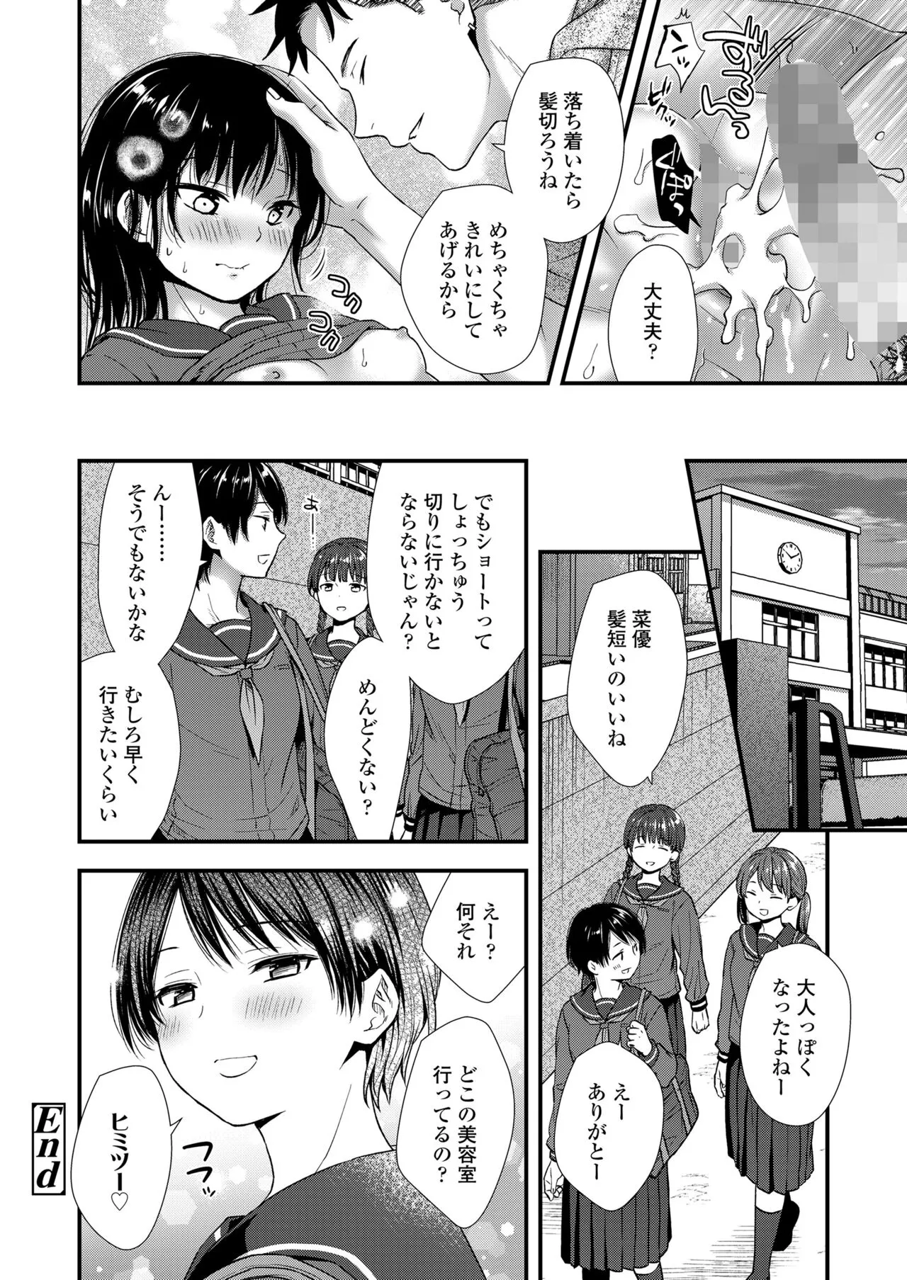 Page 225