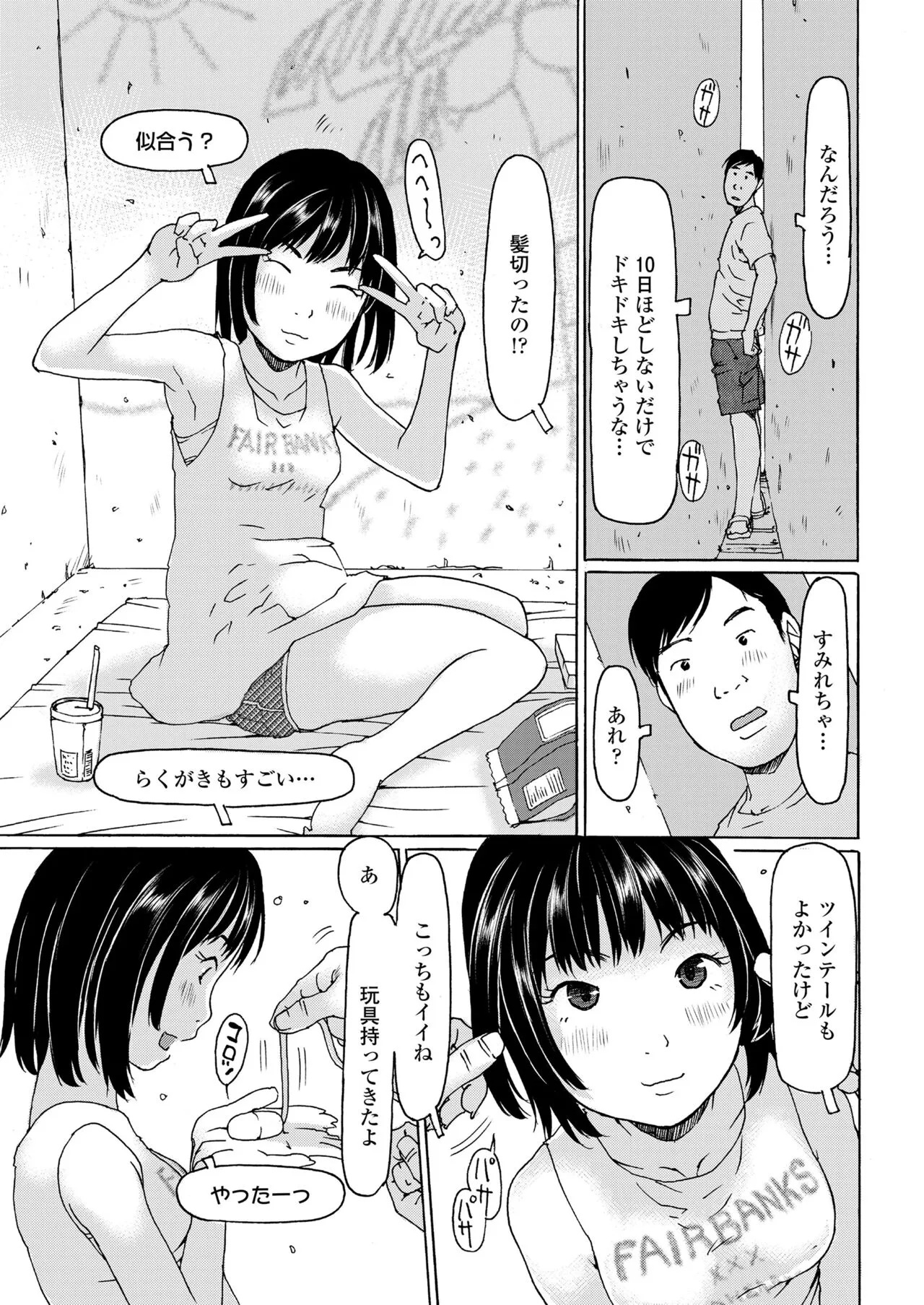 Page 232