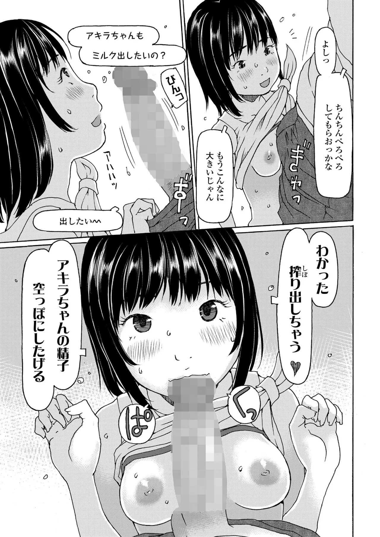Page 238