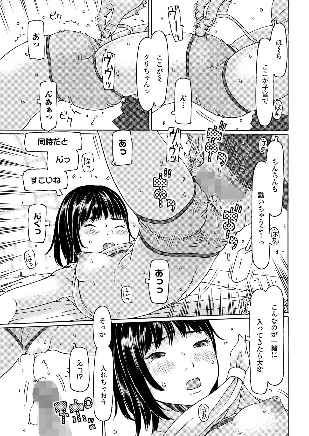 Page 246