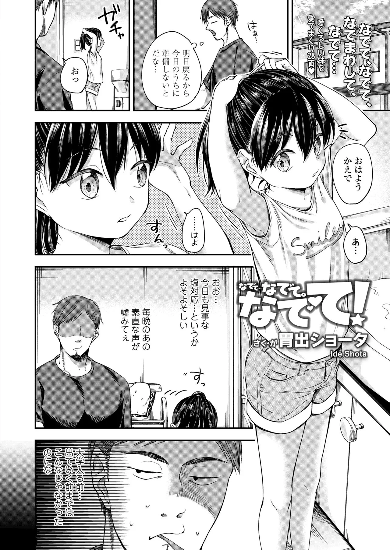 Page 255