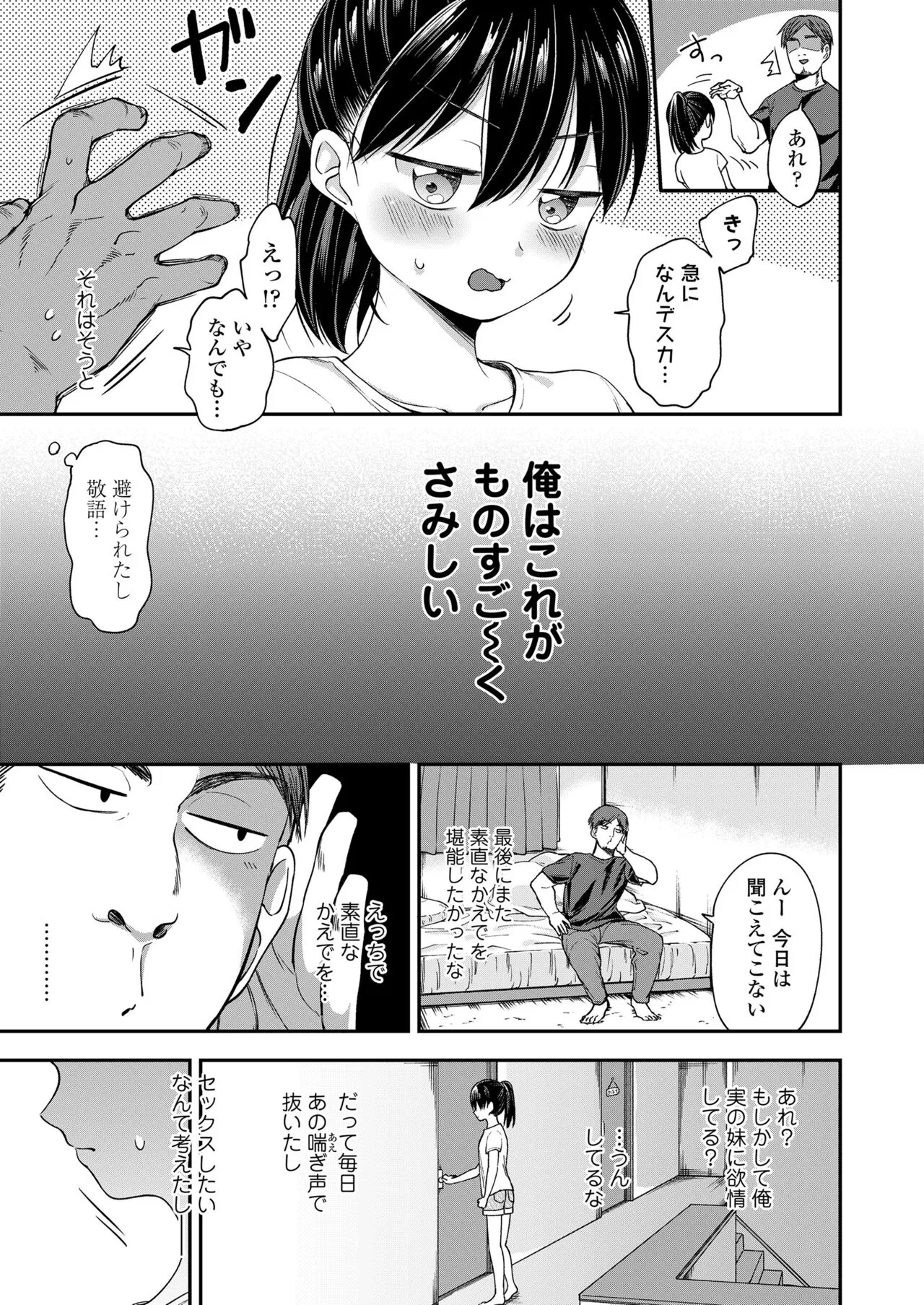 Page 258