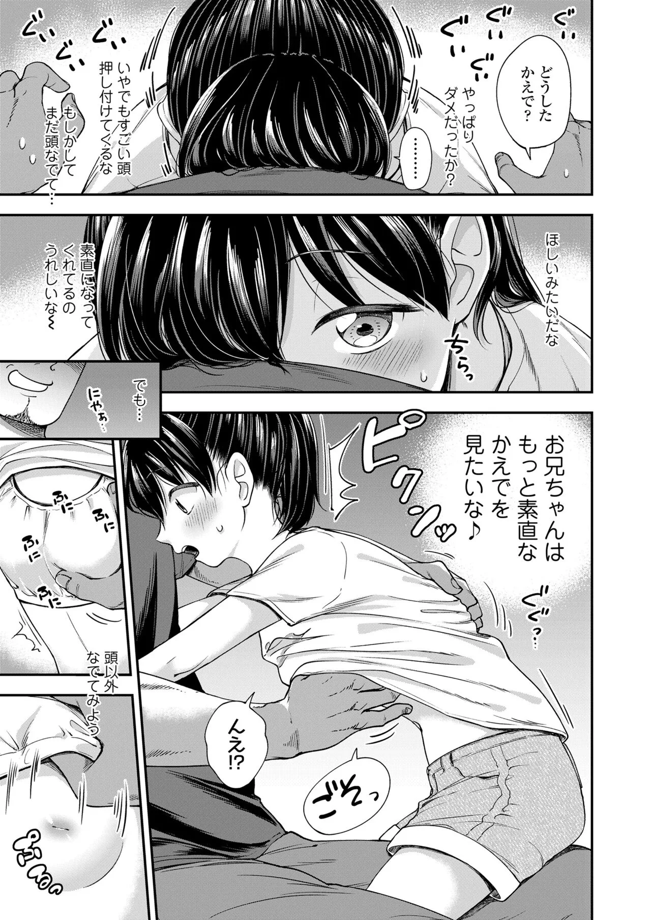 Page 262