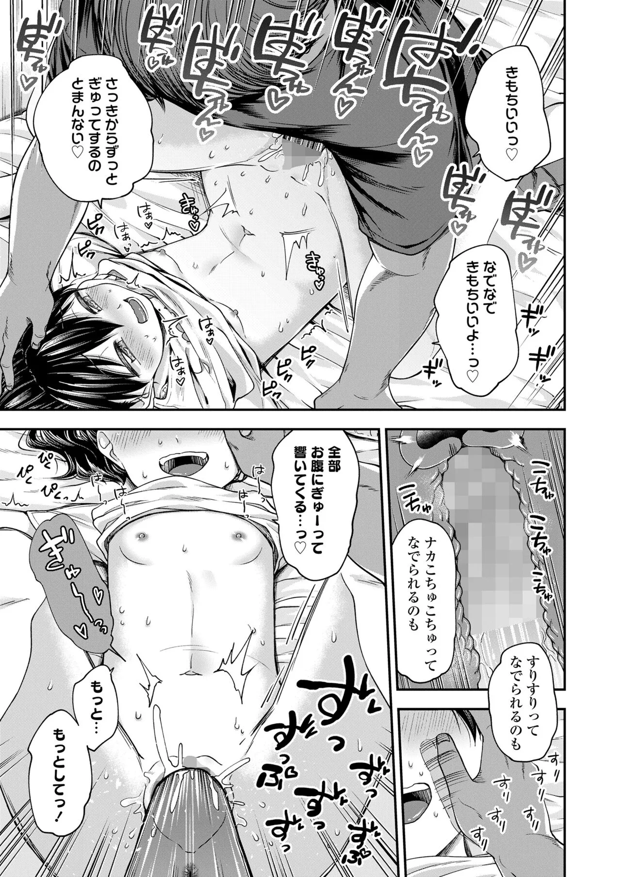 Page 278