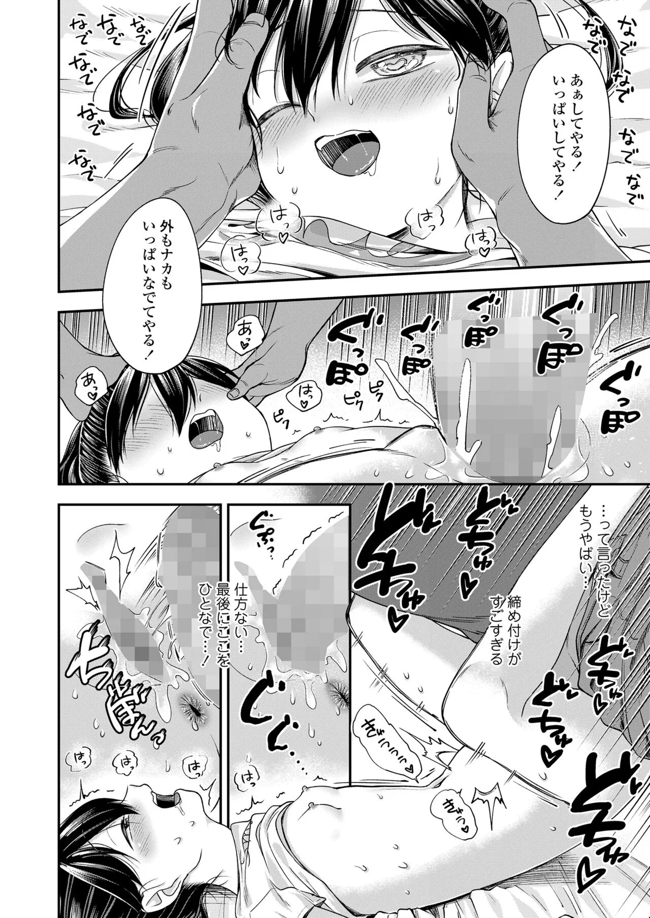 Page 279