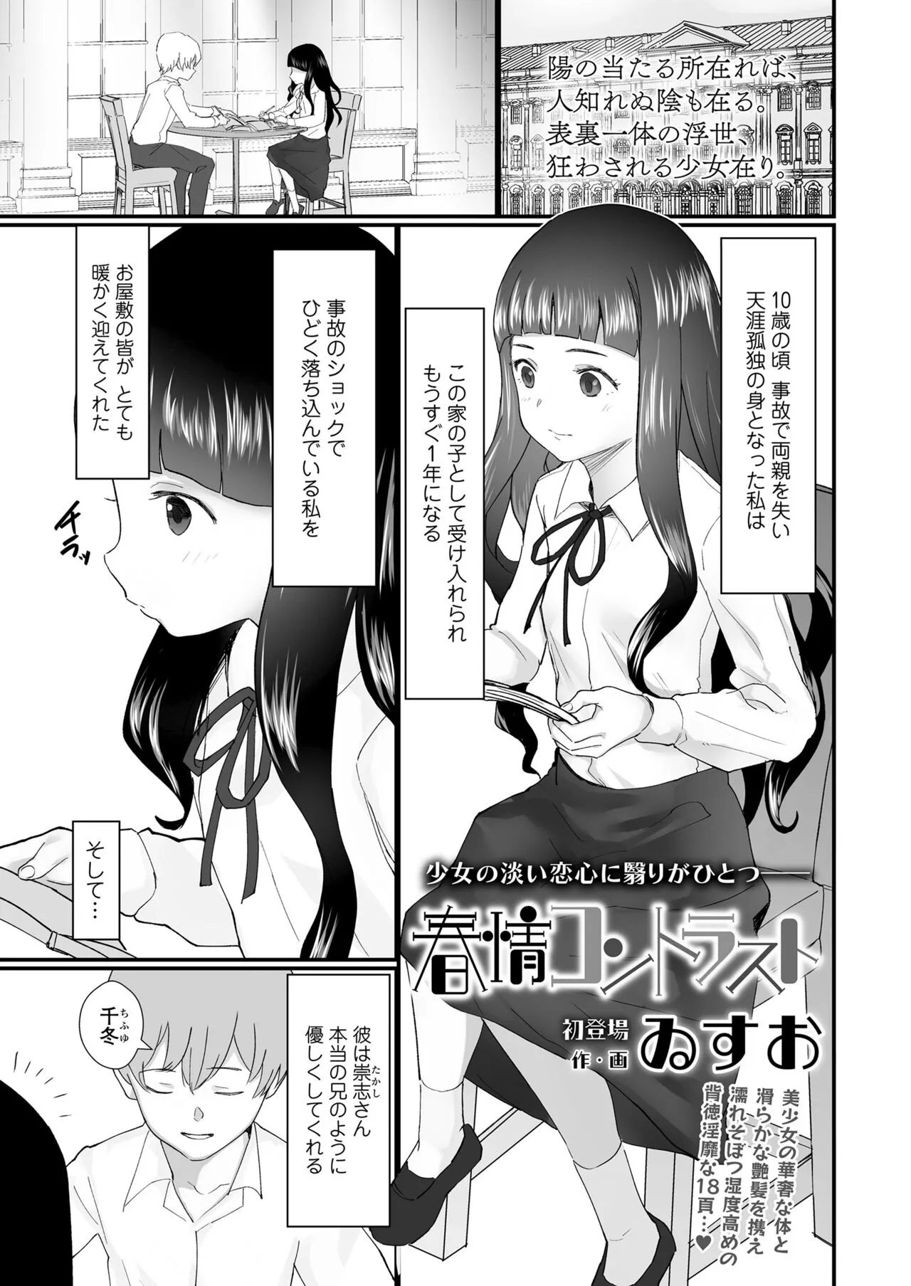 Page 286