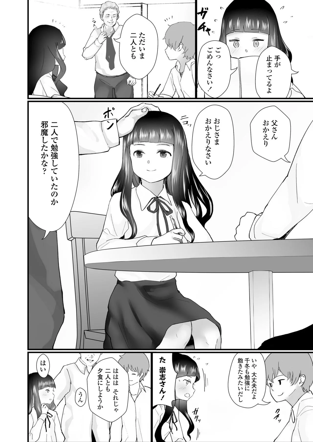 Page 287