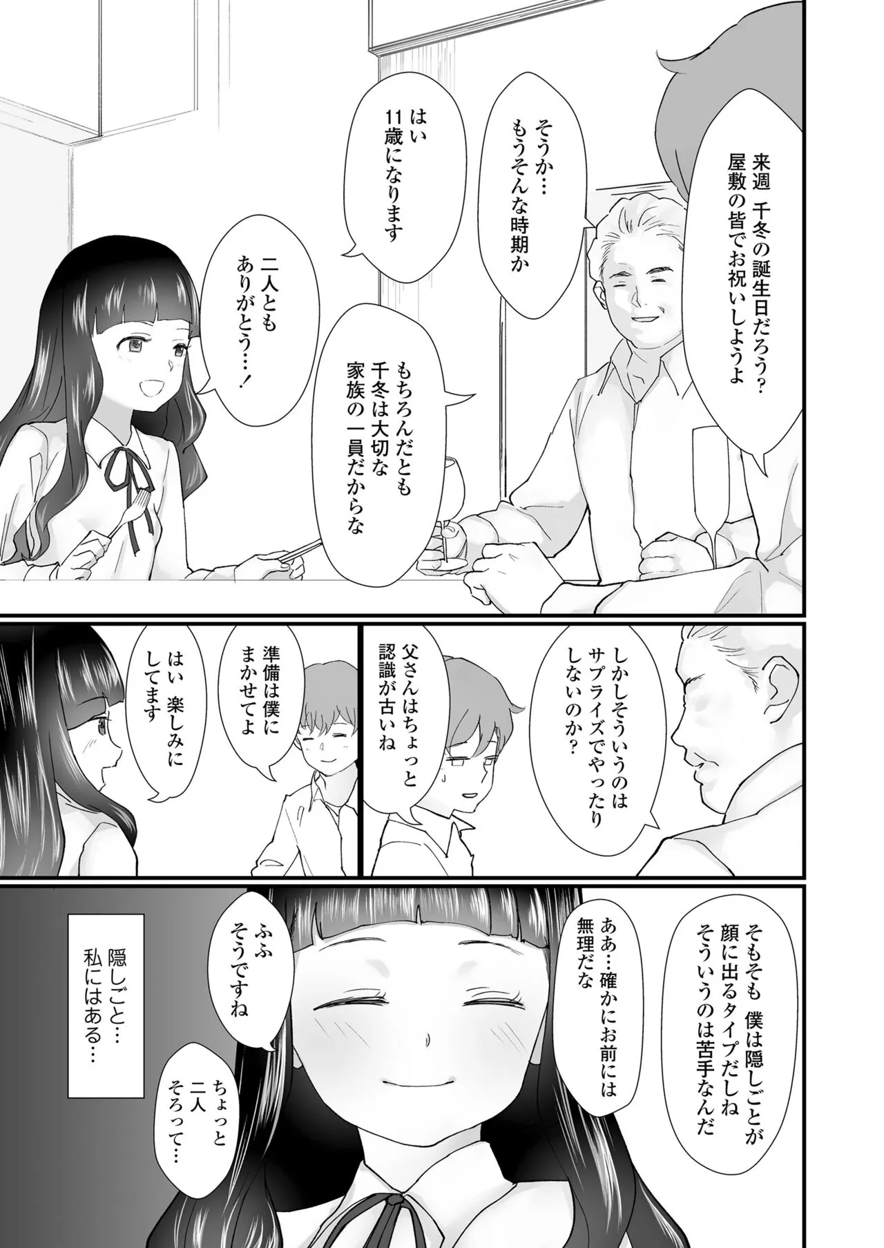Page 288