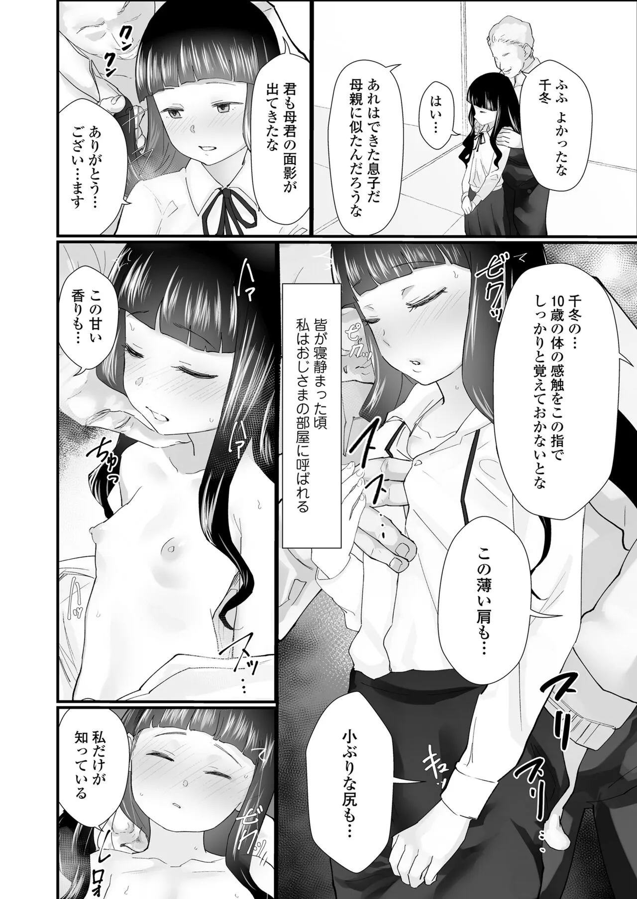 Page 289