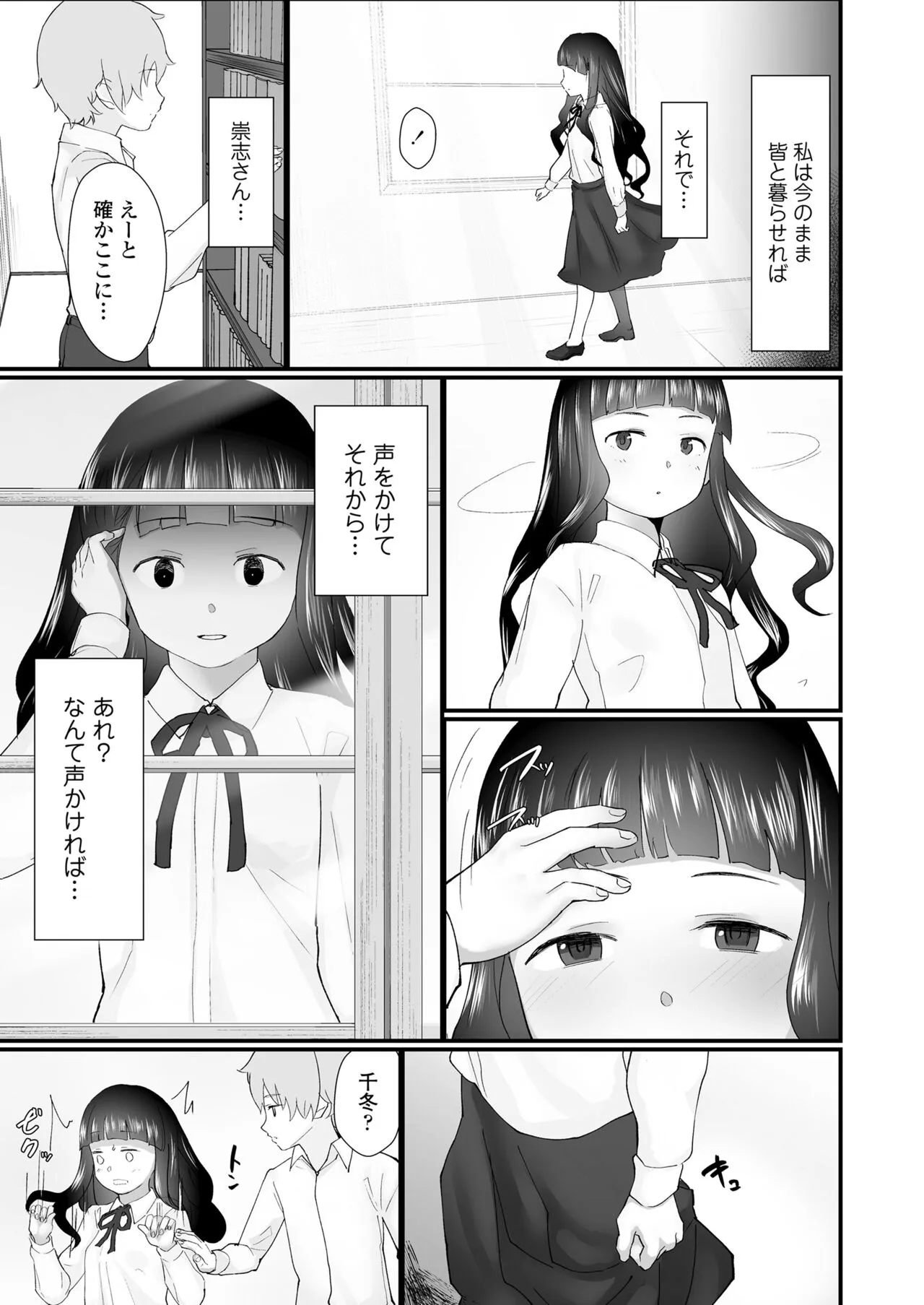 Page 296
