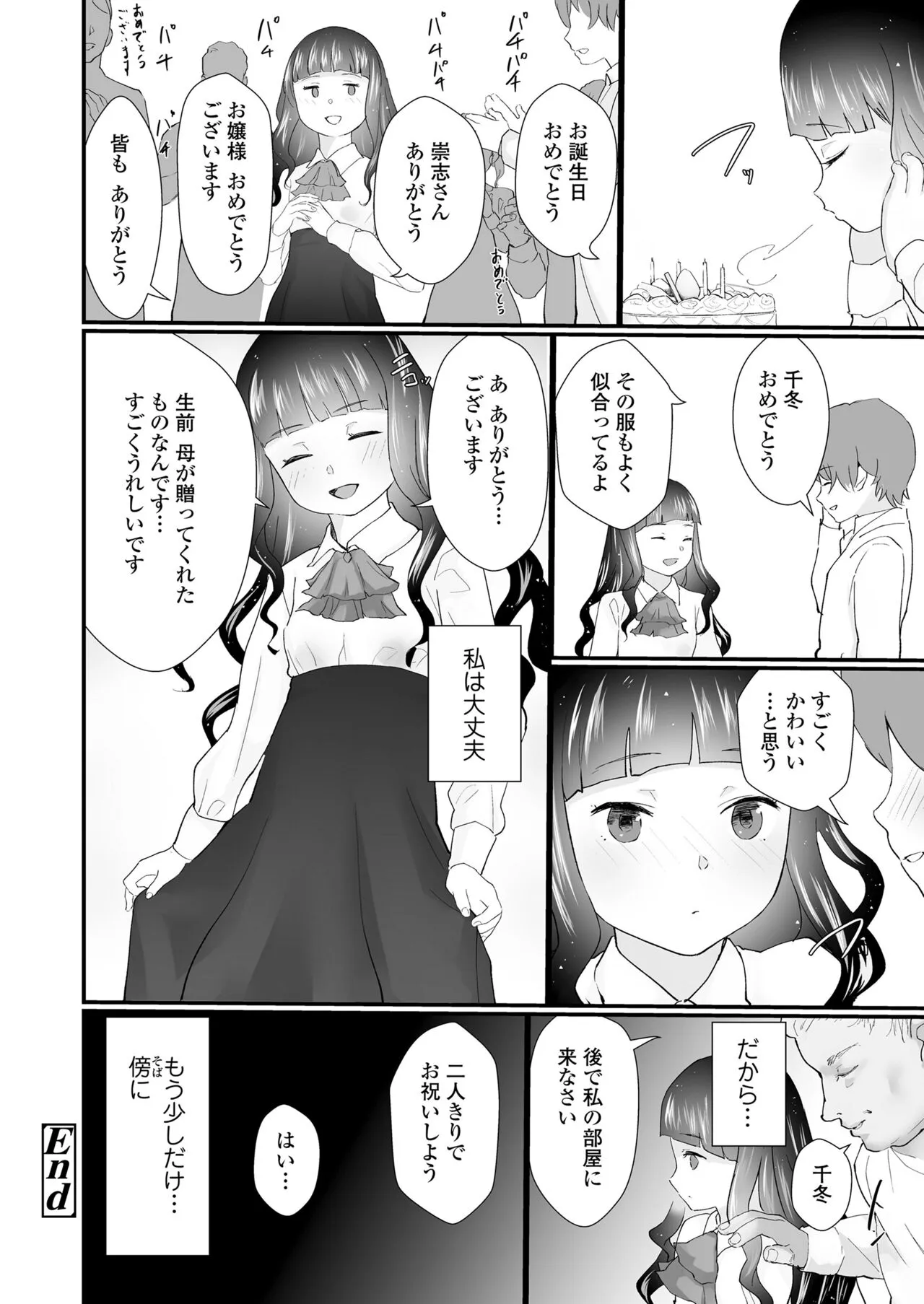 Page 303
