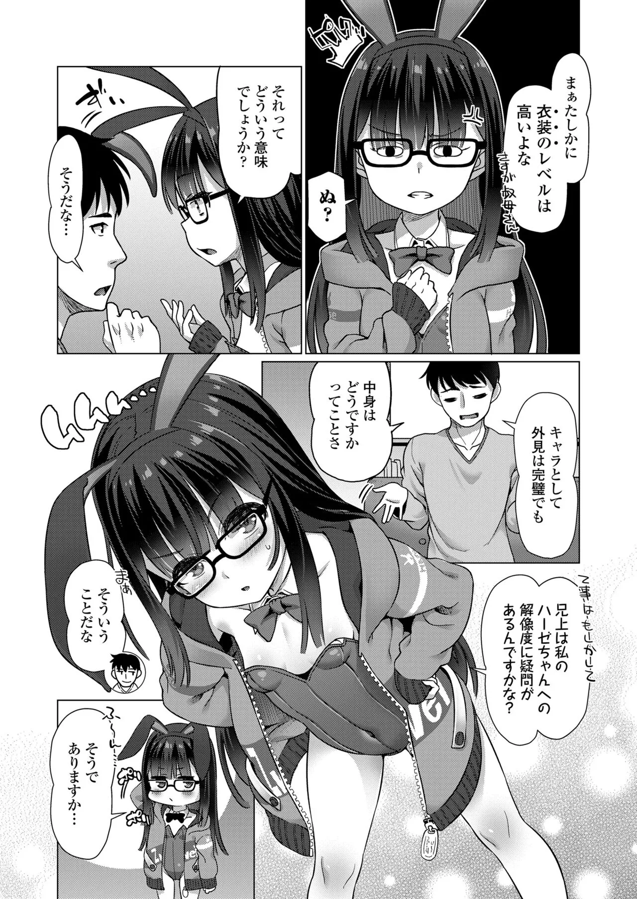 Page 313