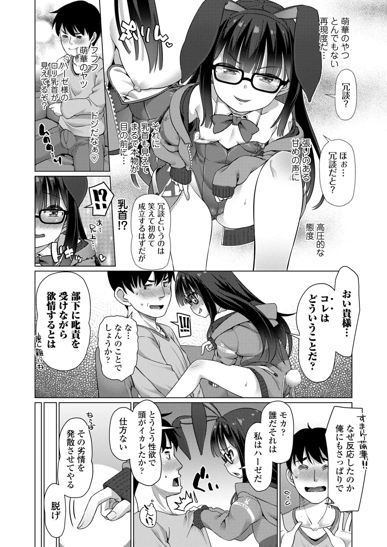 Page 315