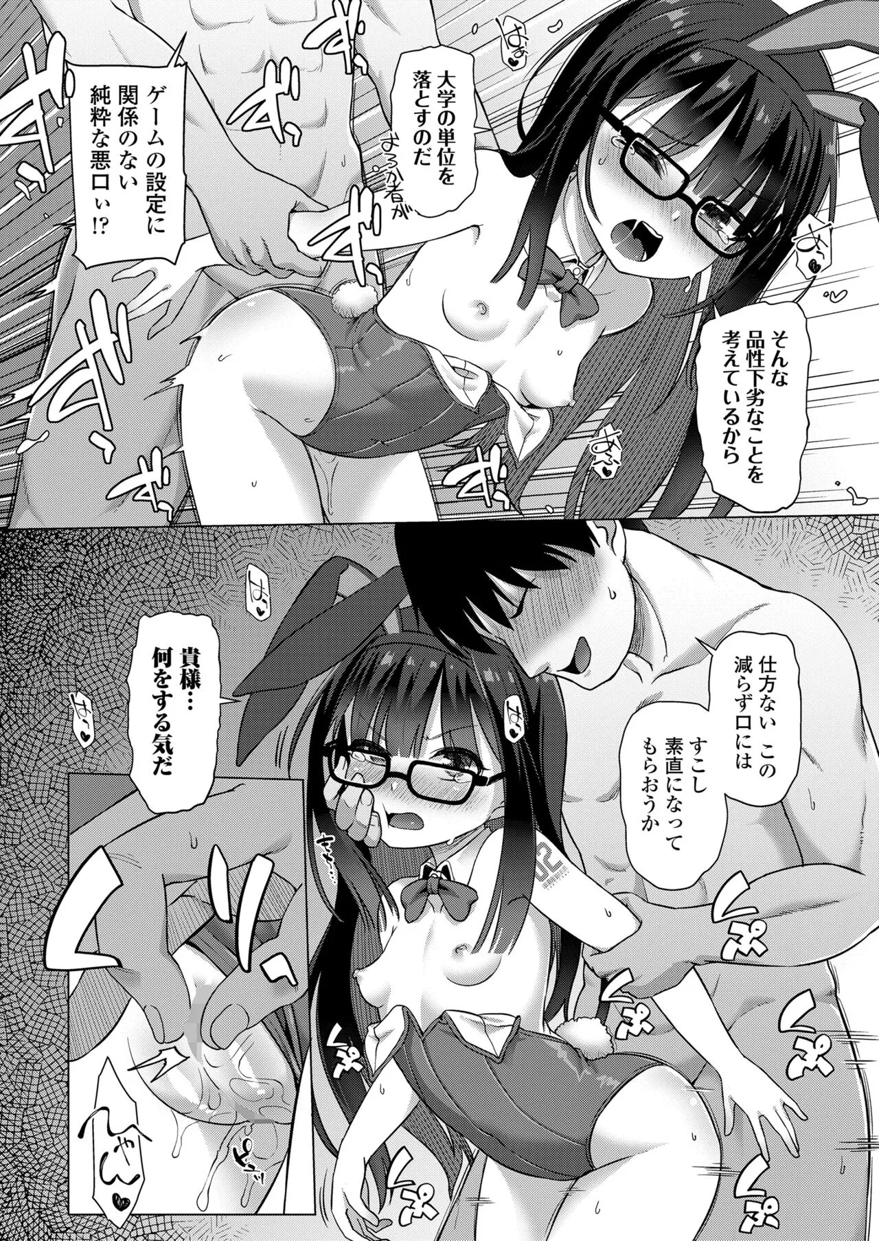Page 323