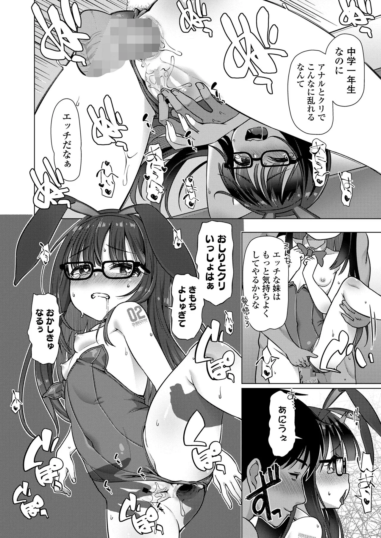 Page 325