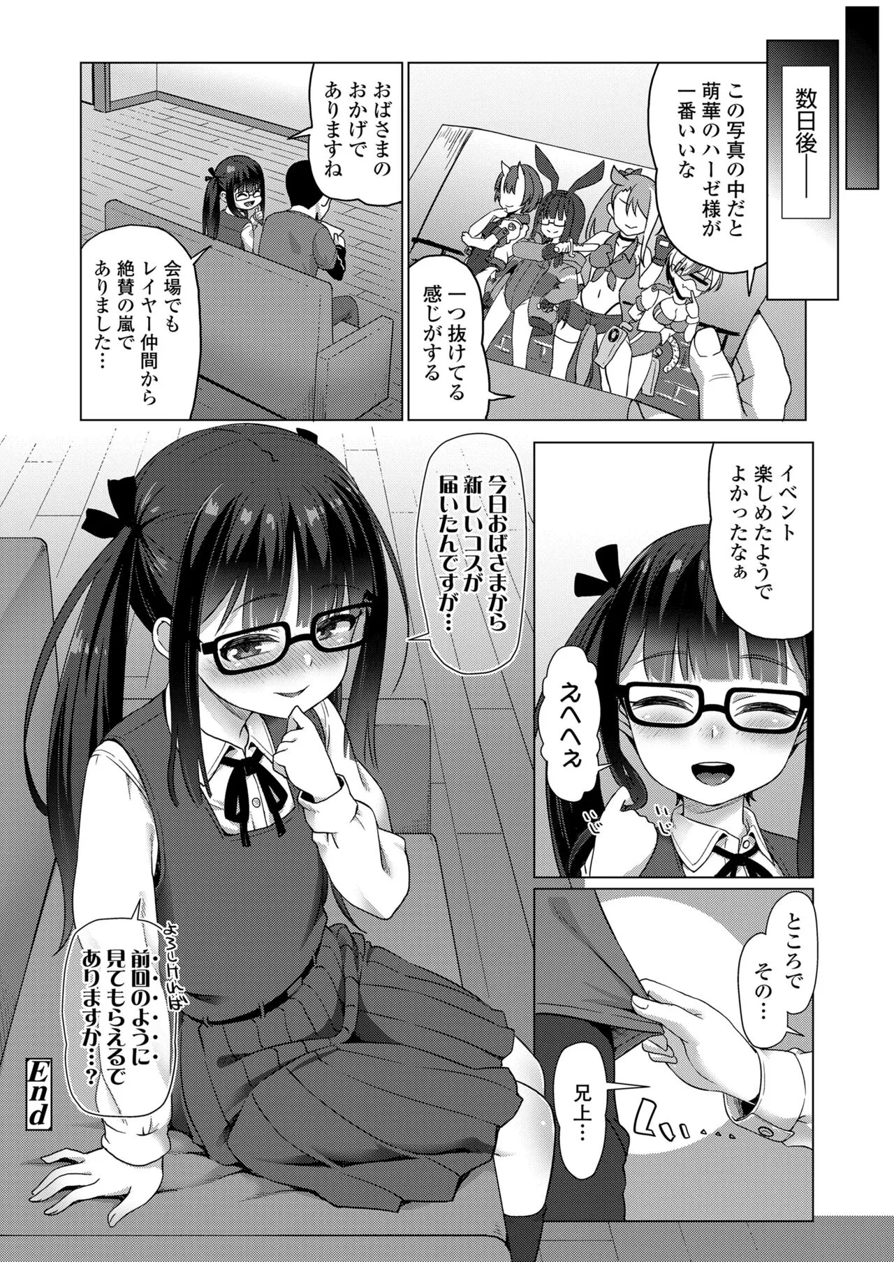 Page 331