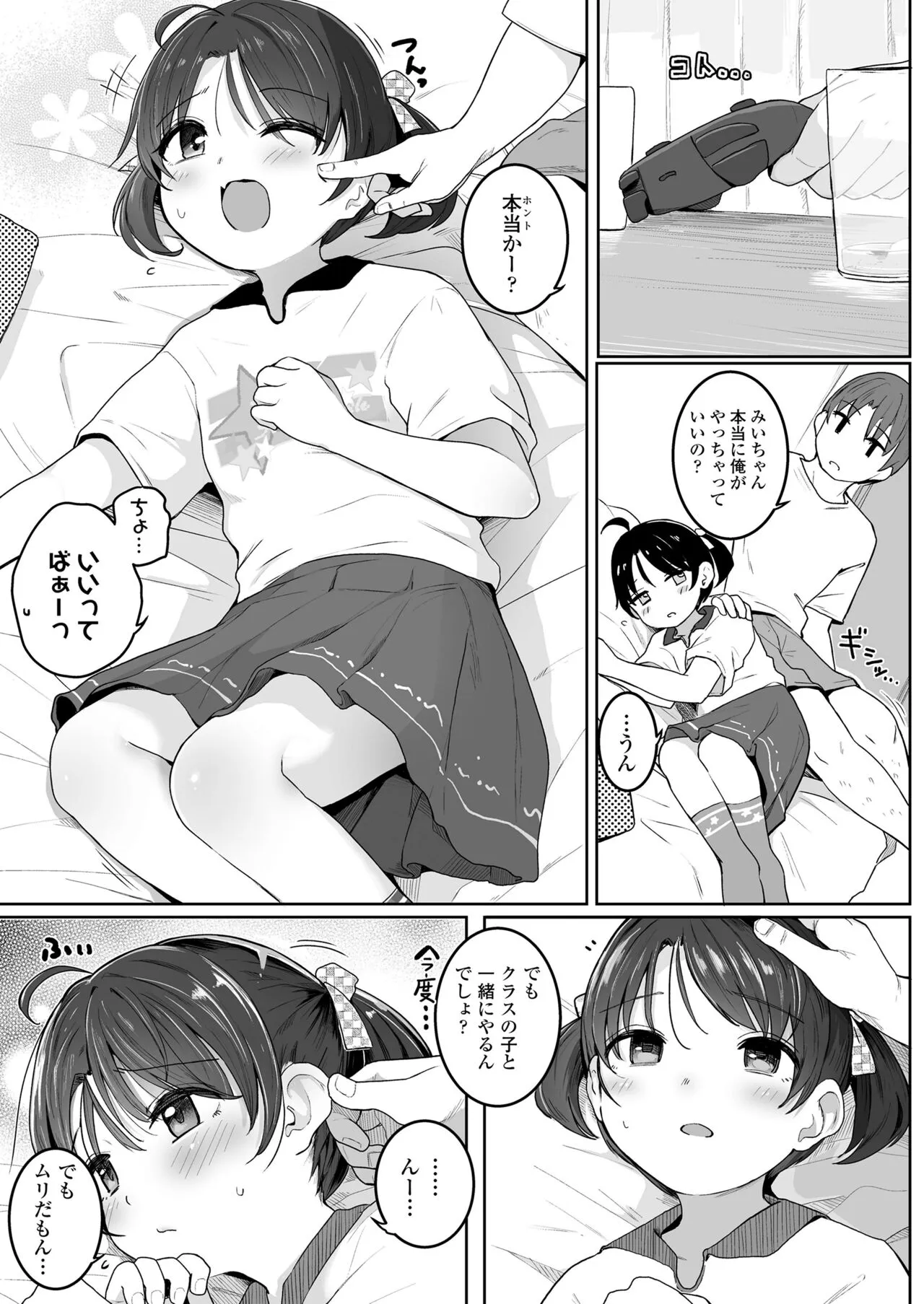 Page 34