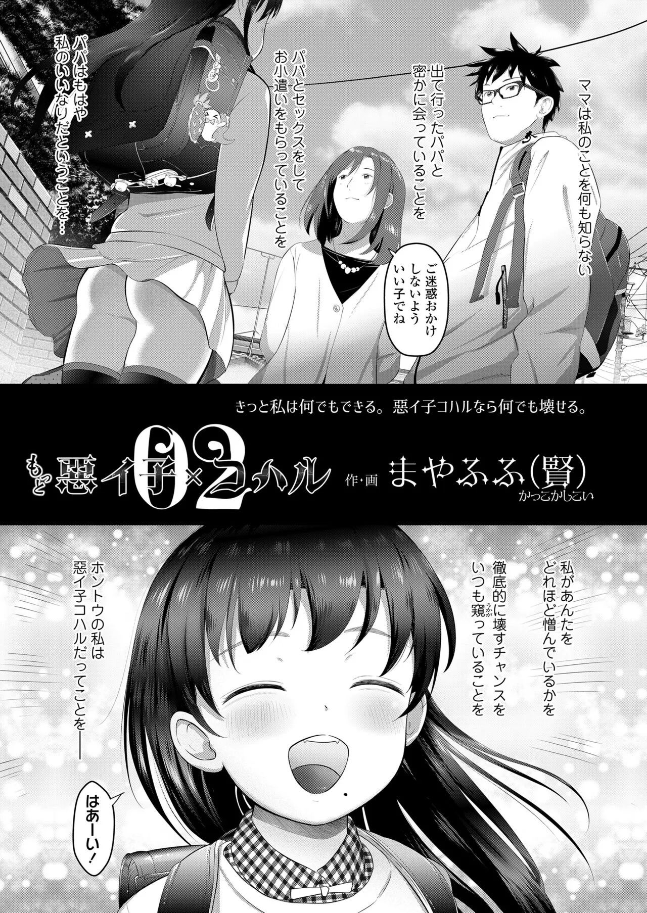 Page 340