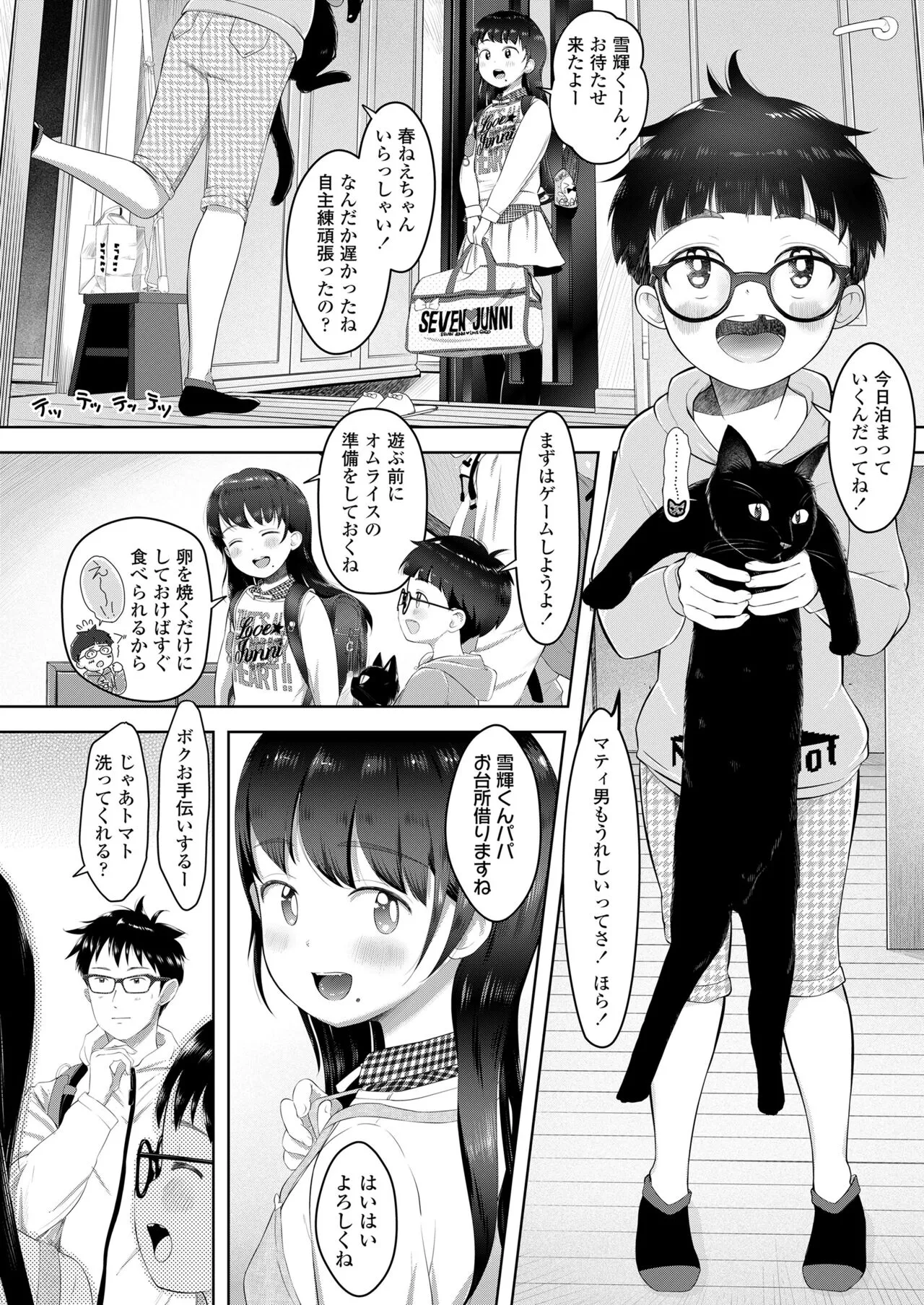 Page 341