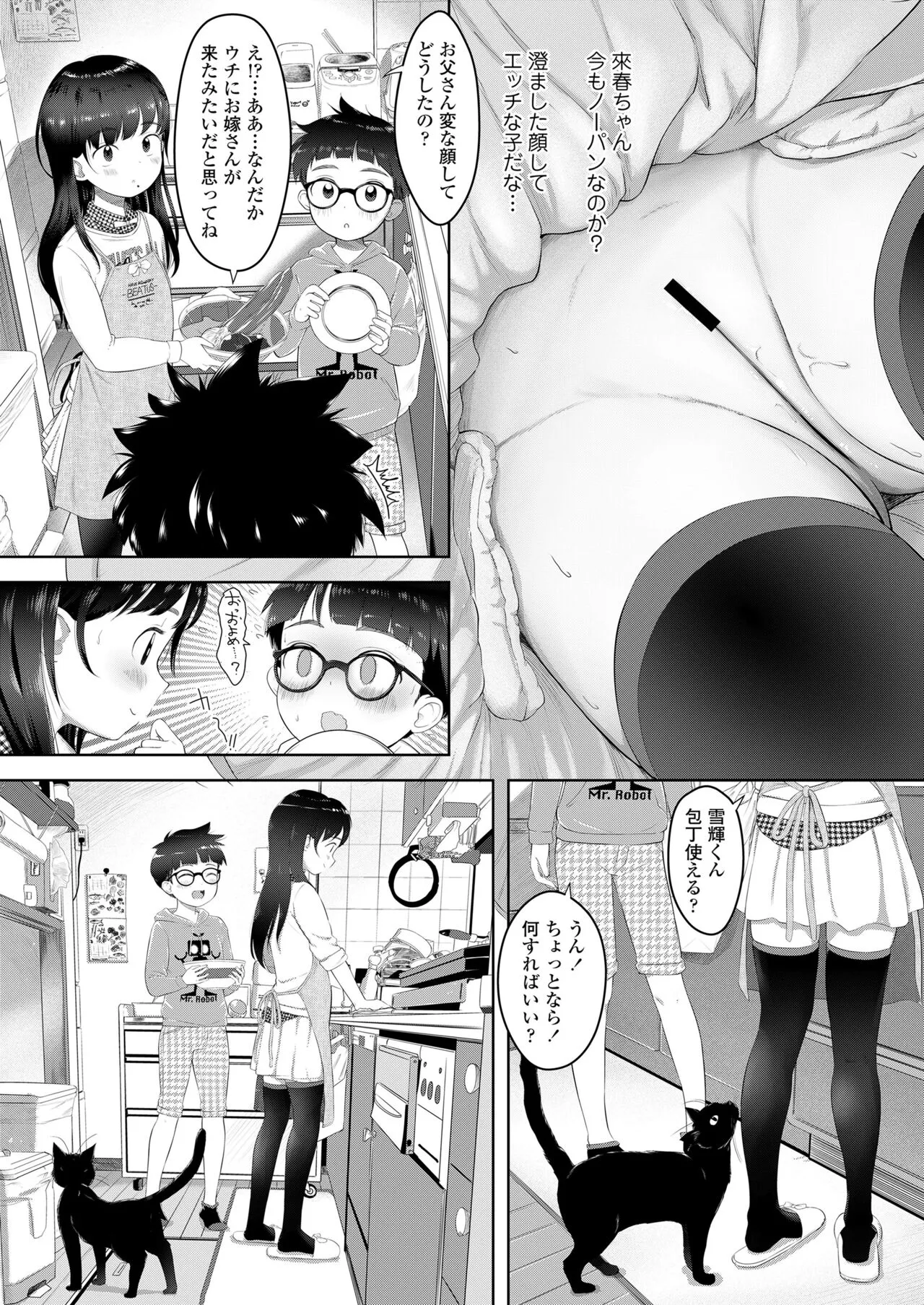 Page 342