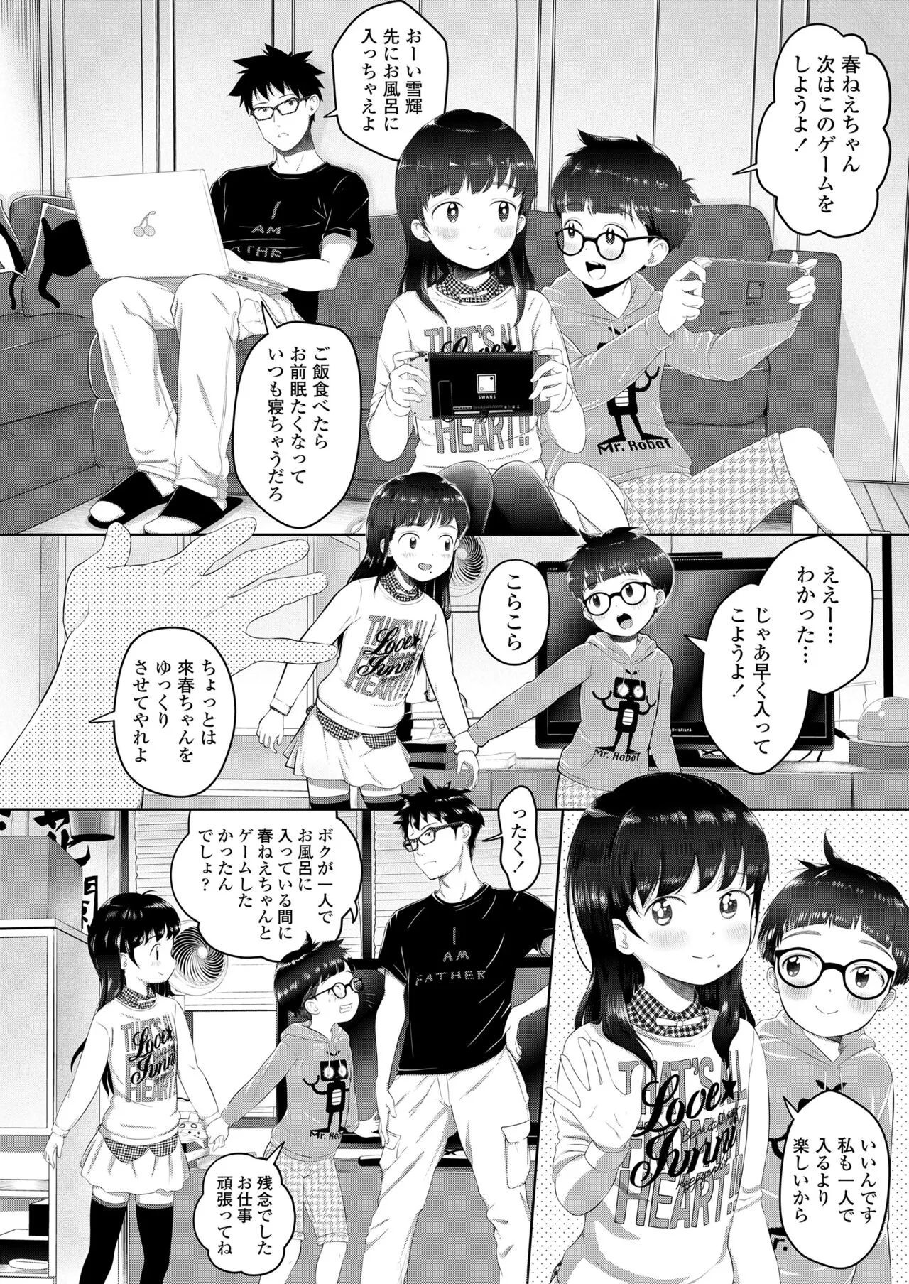 Page 343