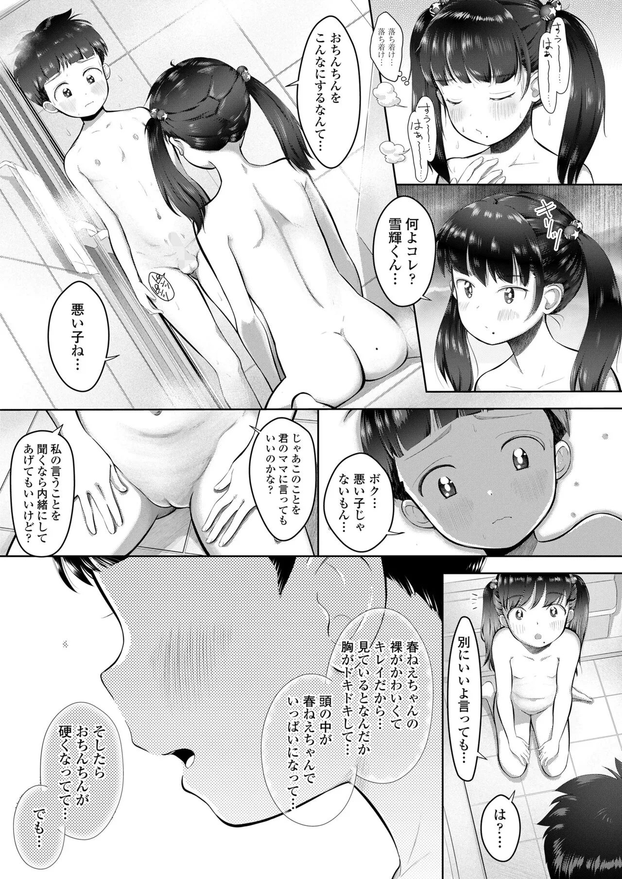 Page 352