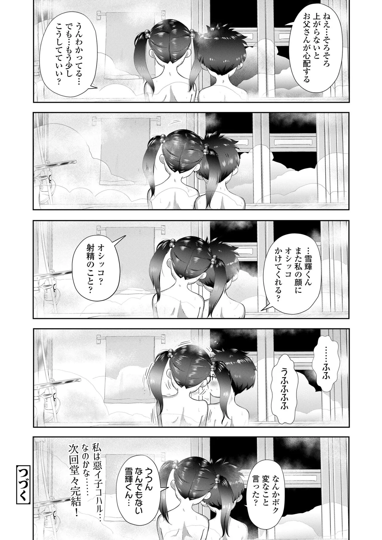 Page 375