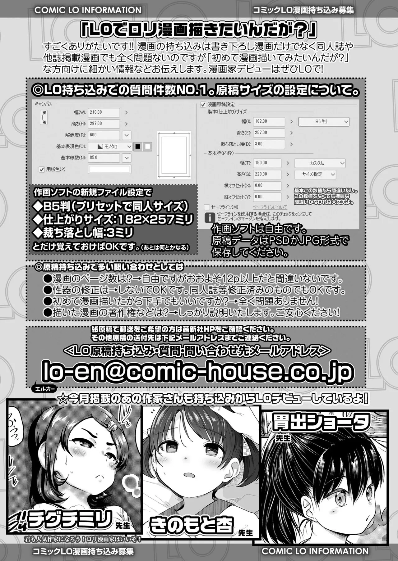 Page 378