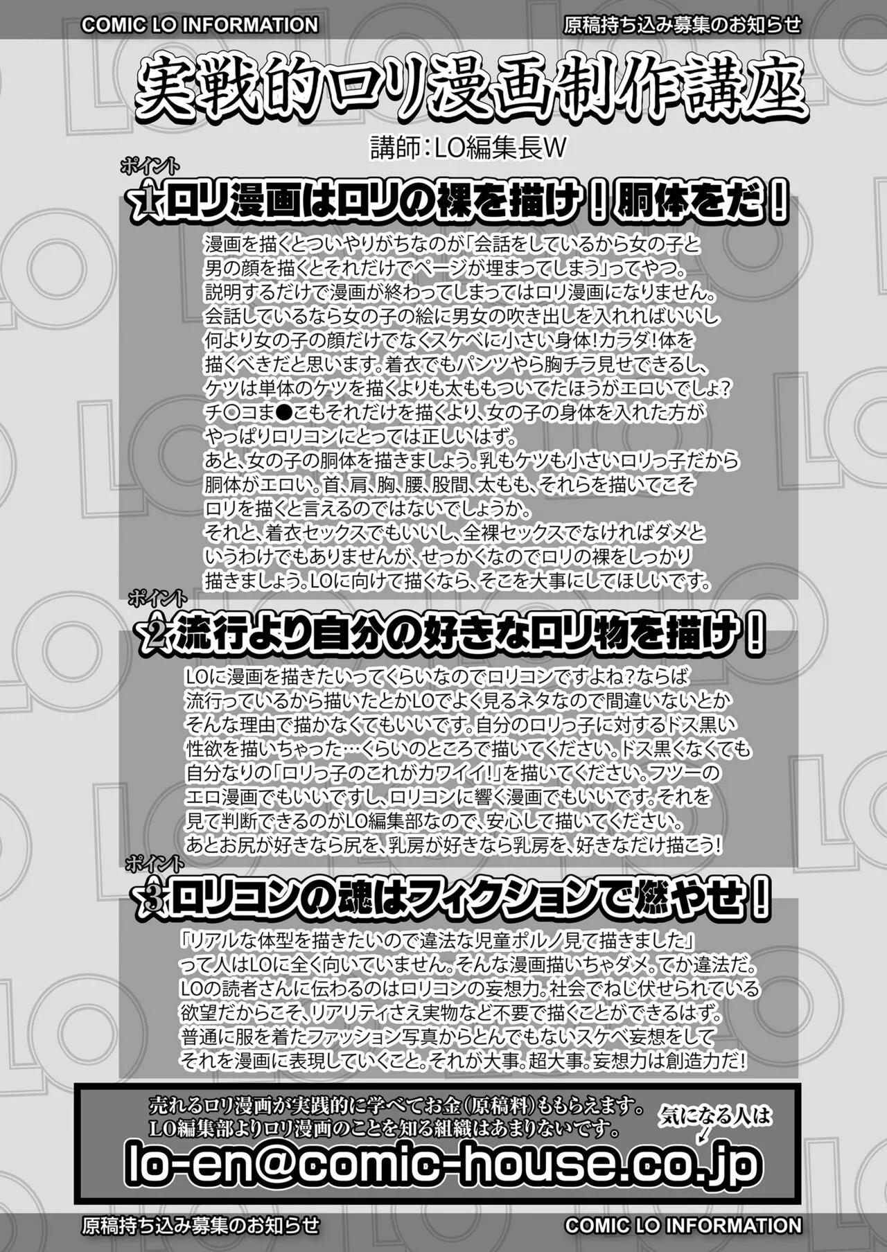 Page 379