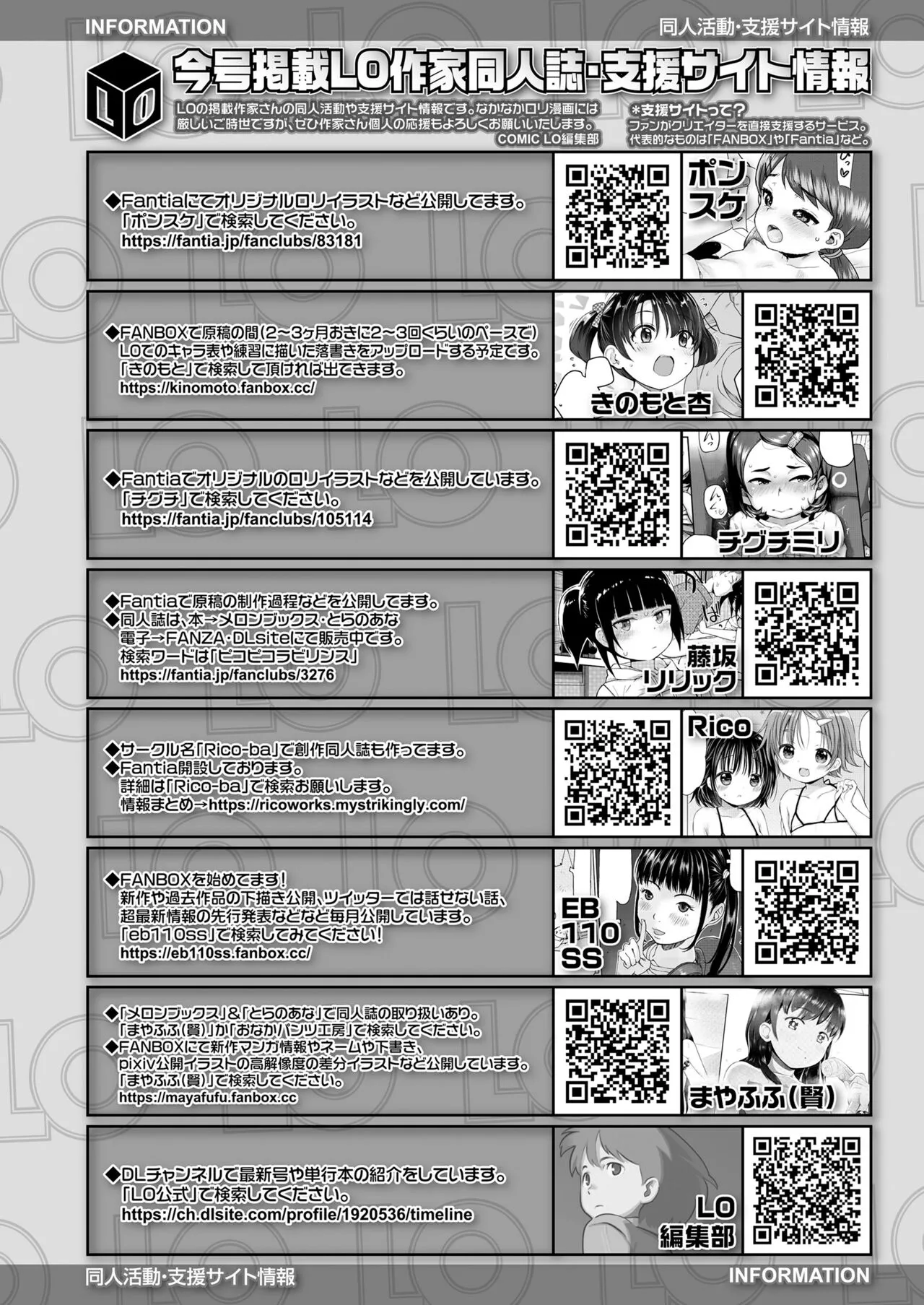 Page 381