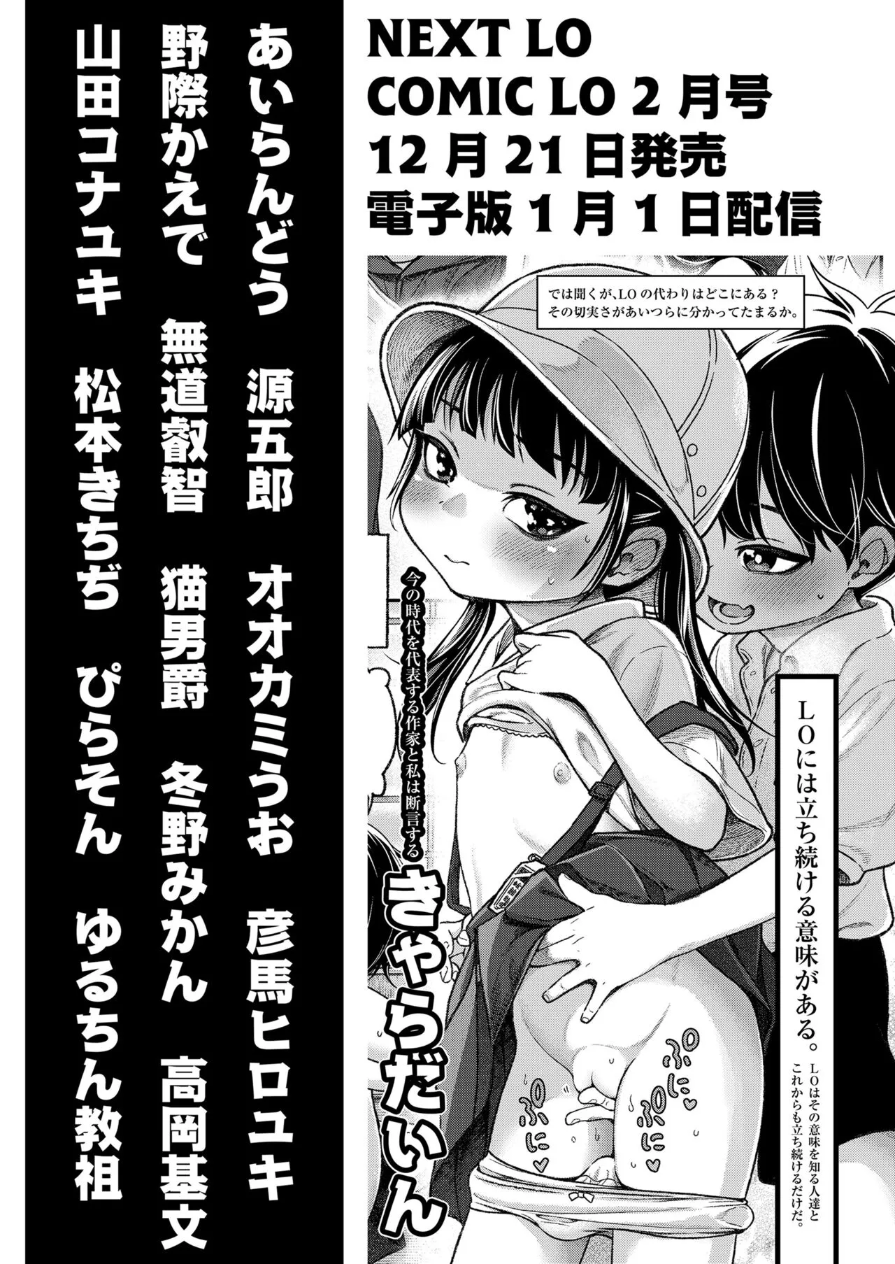 Page 382