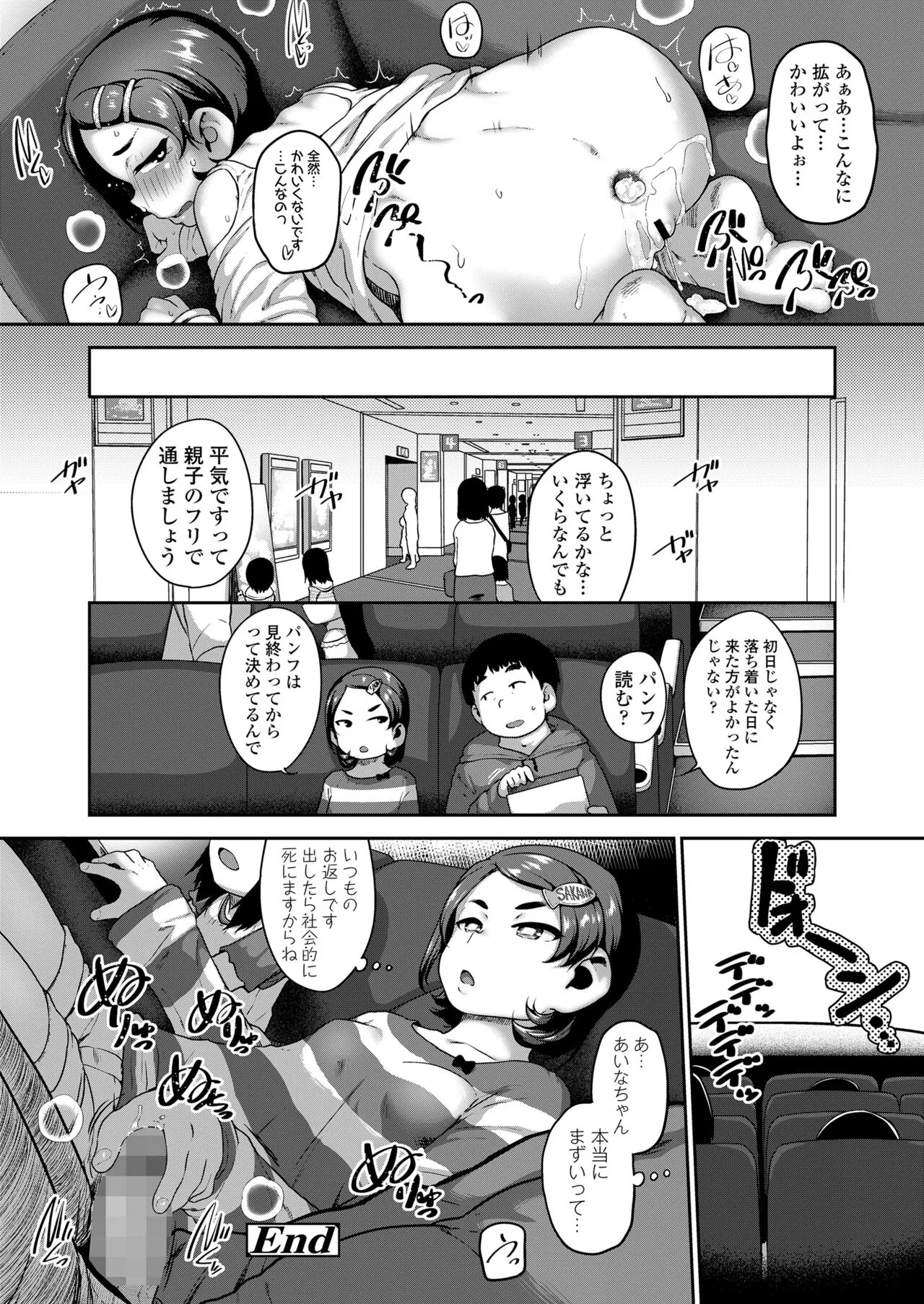 Page 99