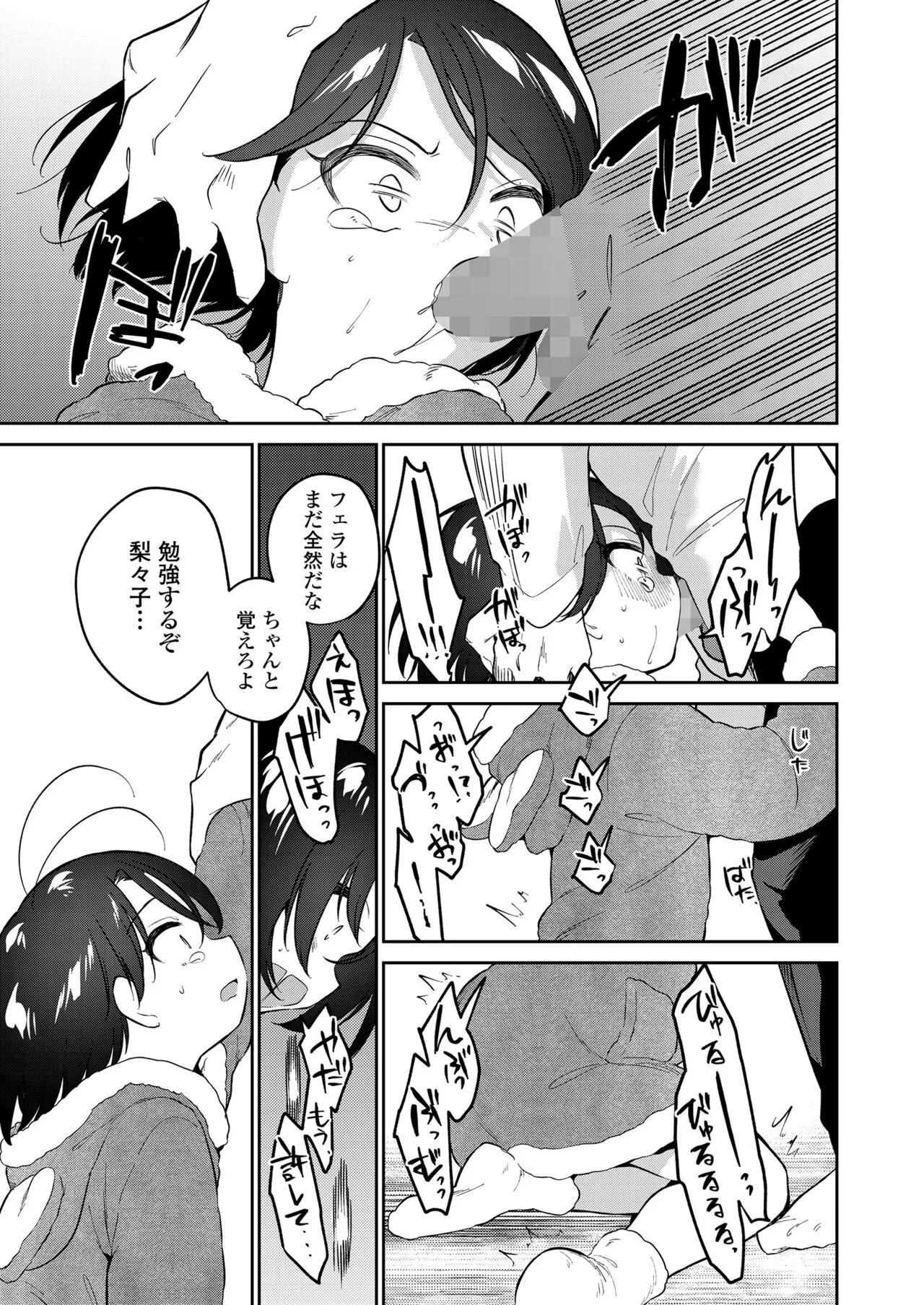 Page 134