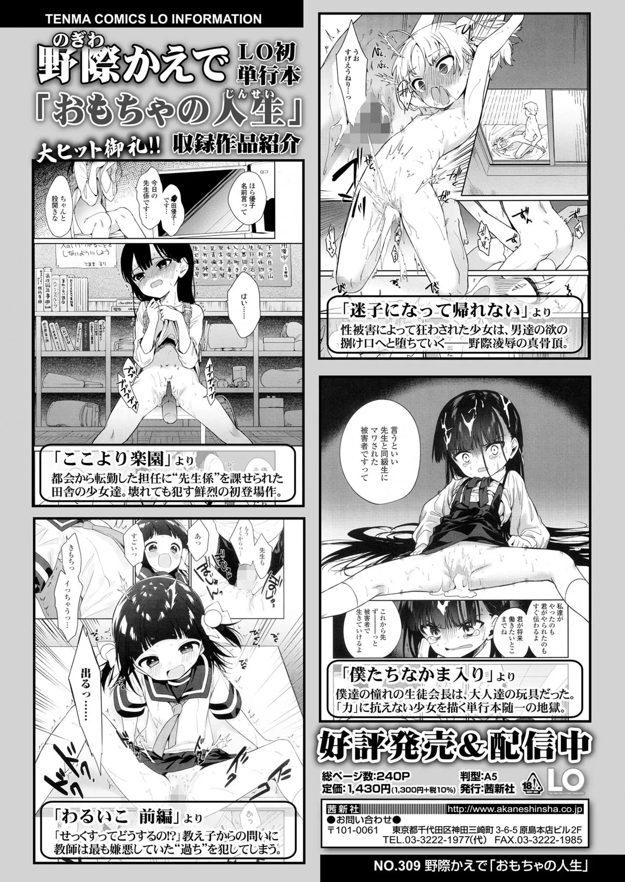 Page 155