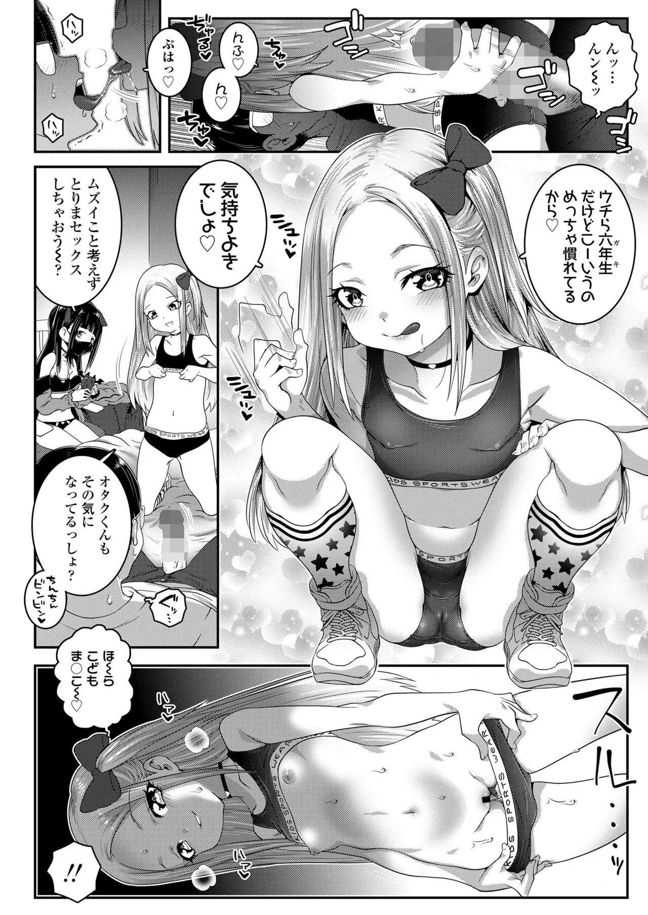 Page 159