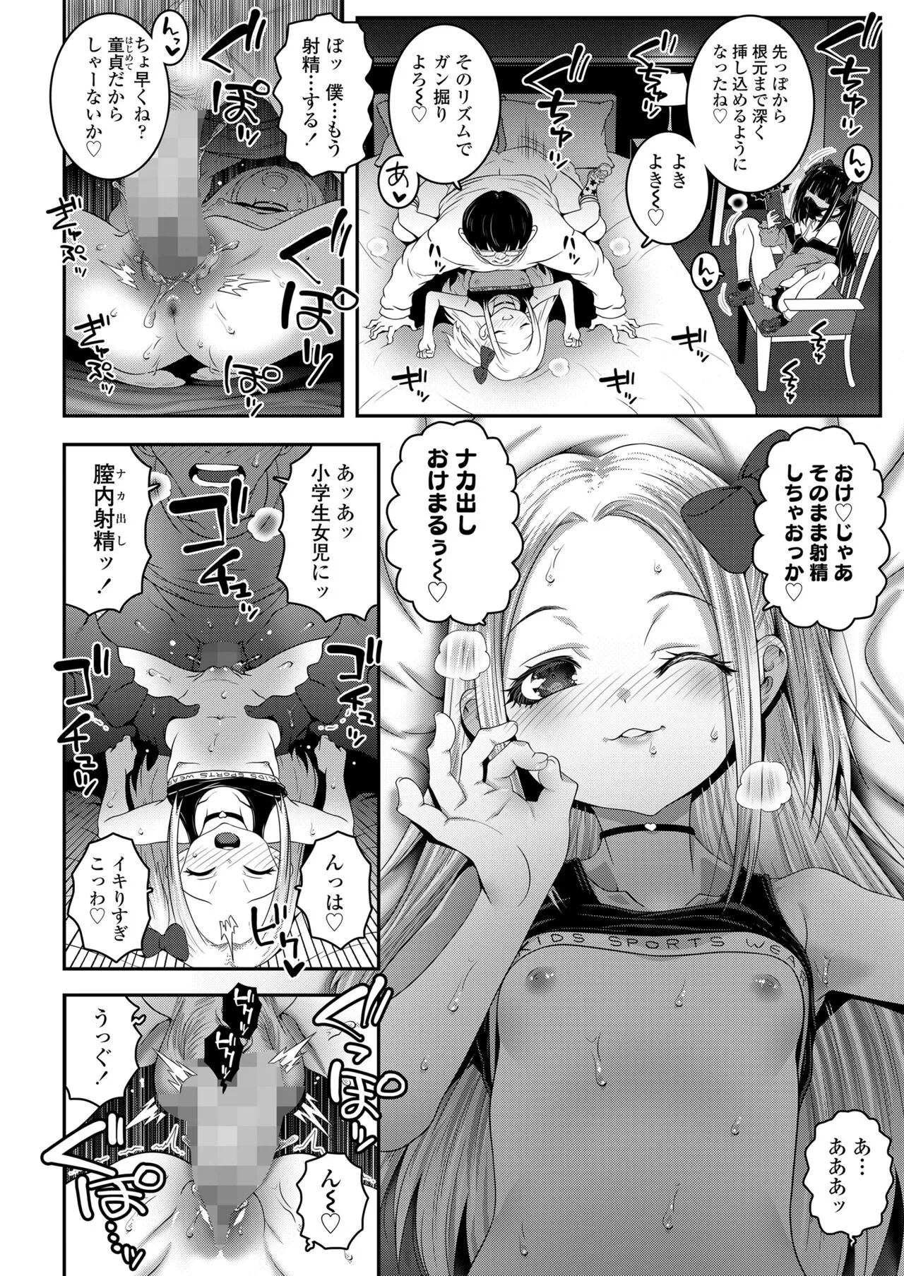 Page 163