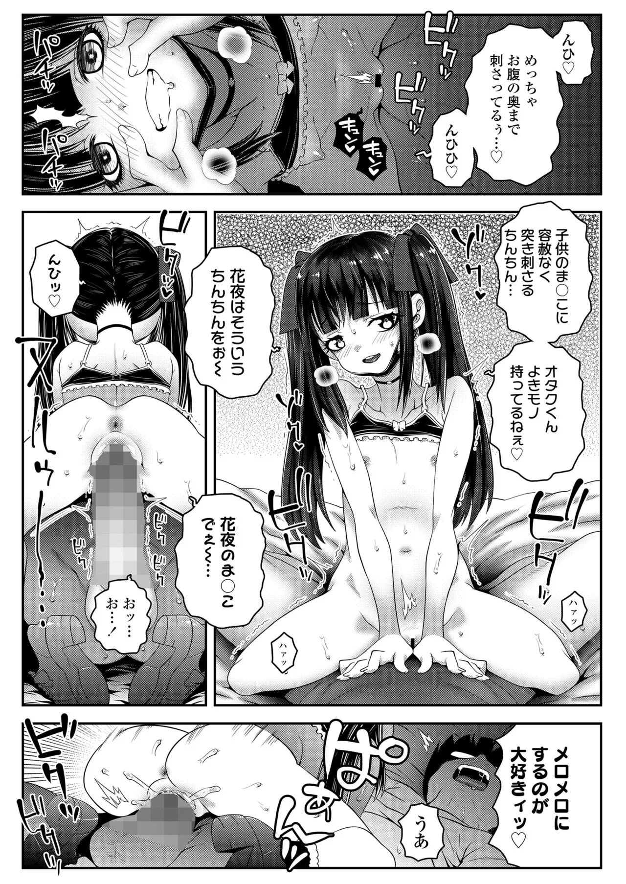 Page 170