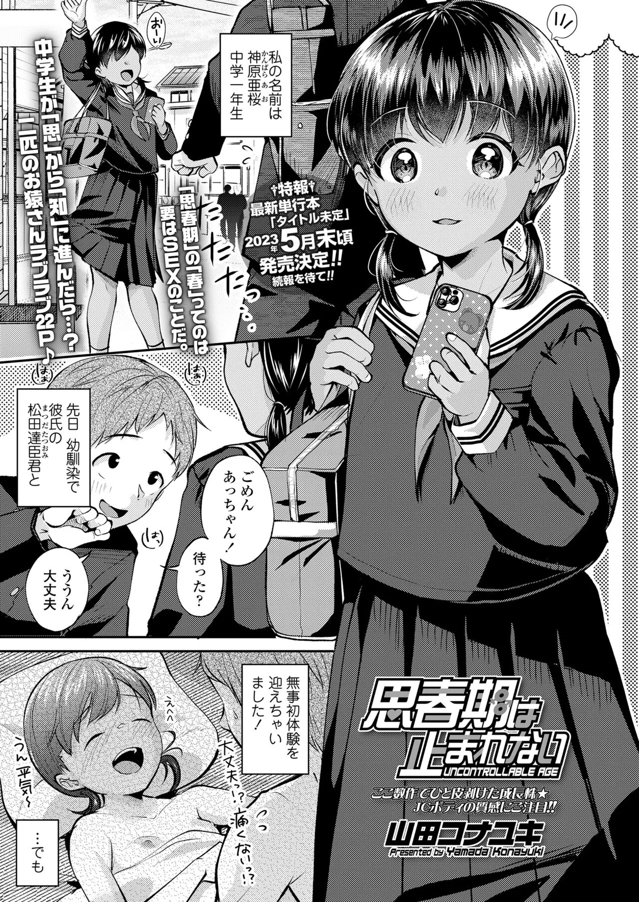 Page 182